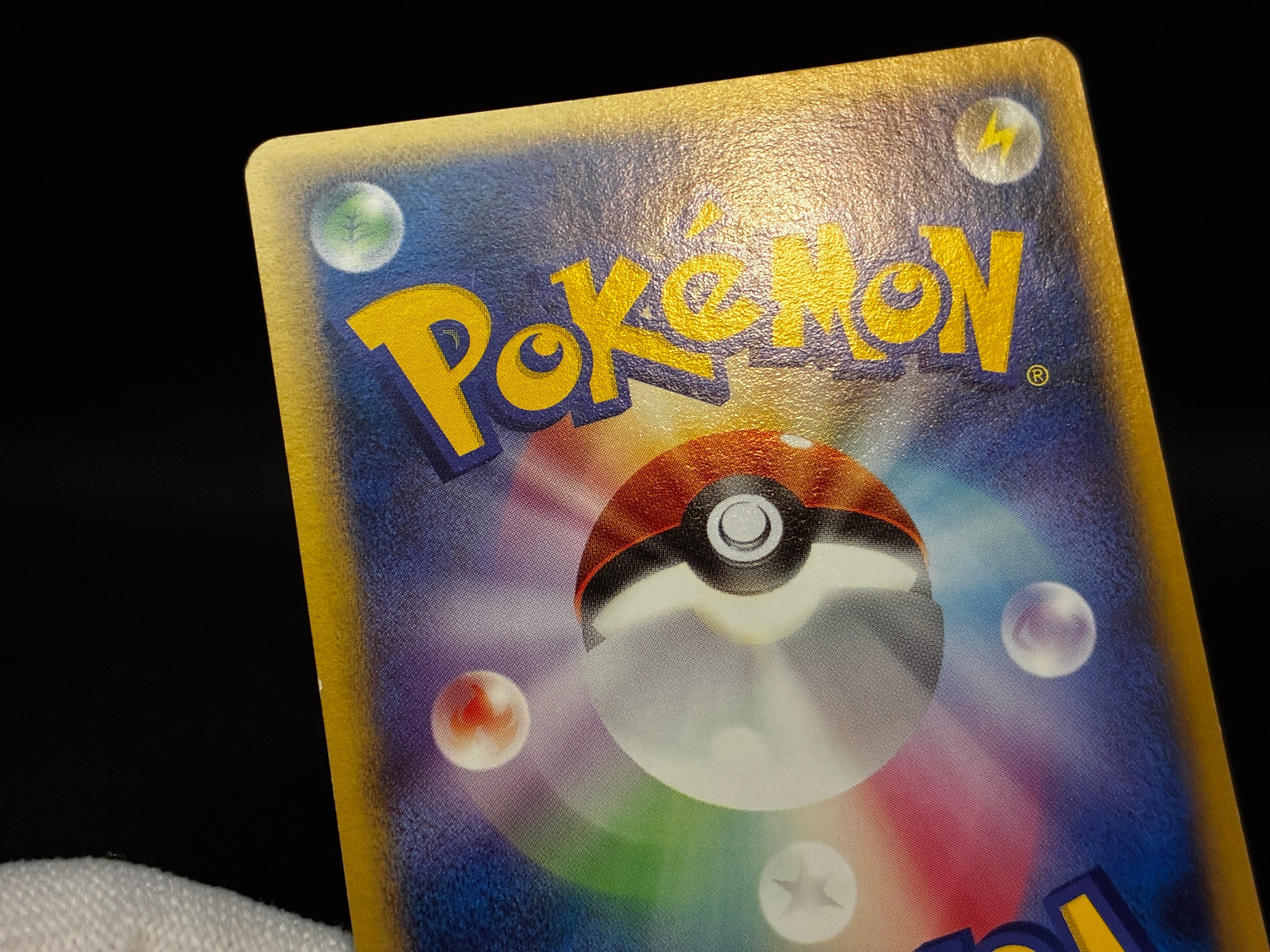【HP】Charmander 124/DP-P | Promo 10th Anniversary | Japanese Pokemon Card
