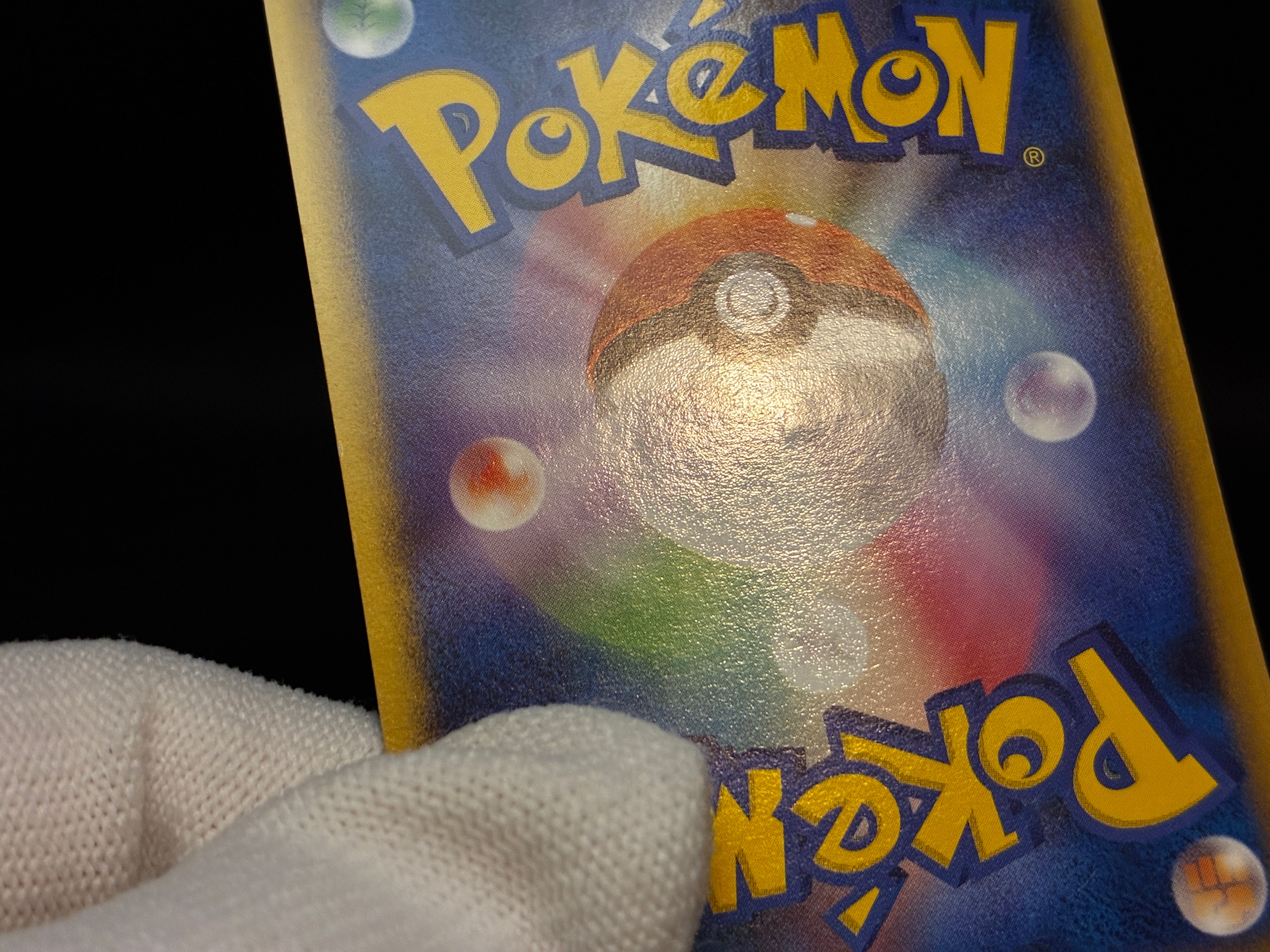 【HP】Charmander 124/DP-P | Promo 10th Anniversary | Japanese Pokemon Card