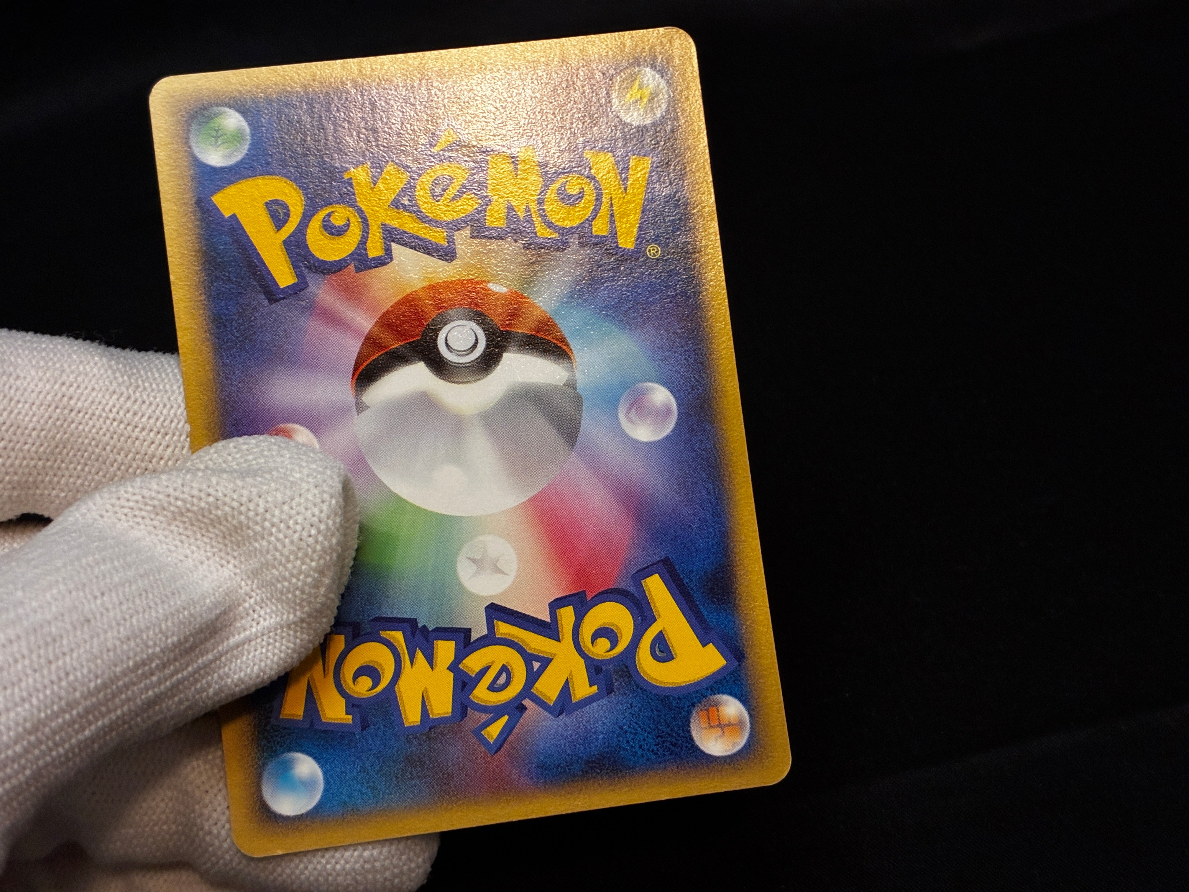 【HP】Charmander 124/DP-P | Promo 10th Anniversary | Japanese Pokemon Card