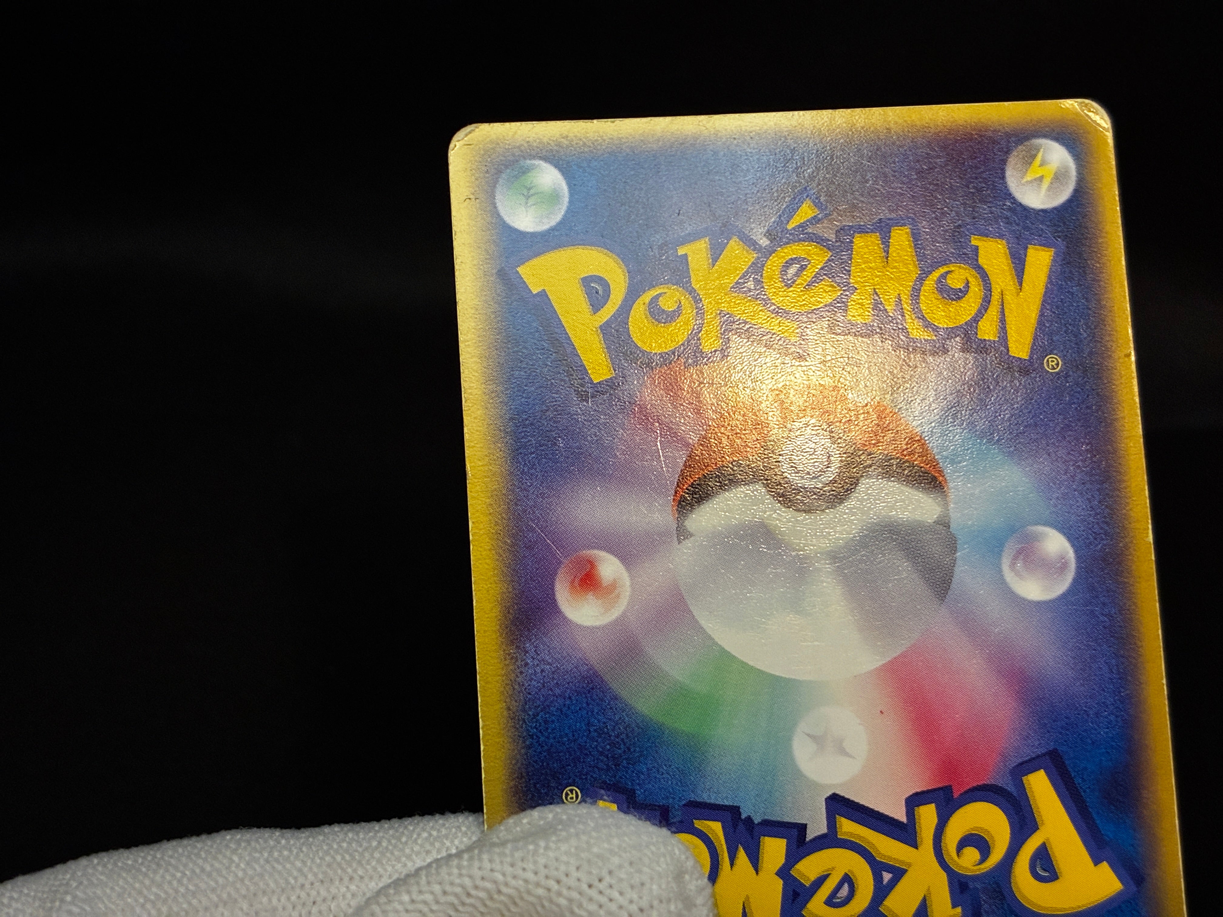 【MP】Dragonite 014/020 Holo | Silver Deck Kit Team Rocket Returns | Pokemon Card Japanese