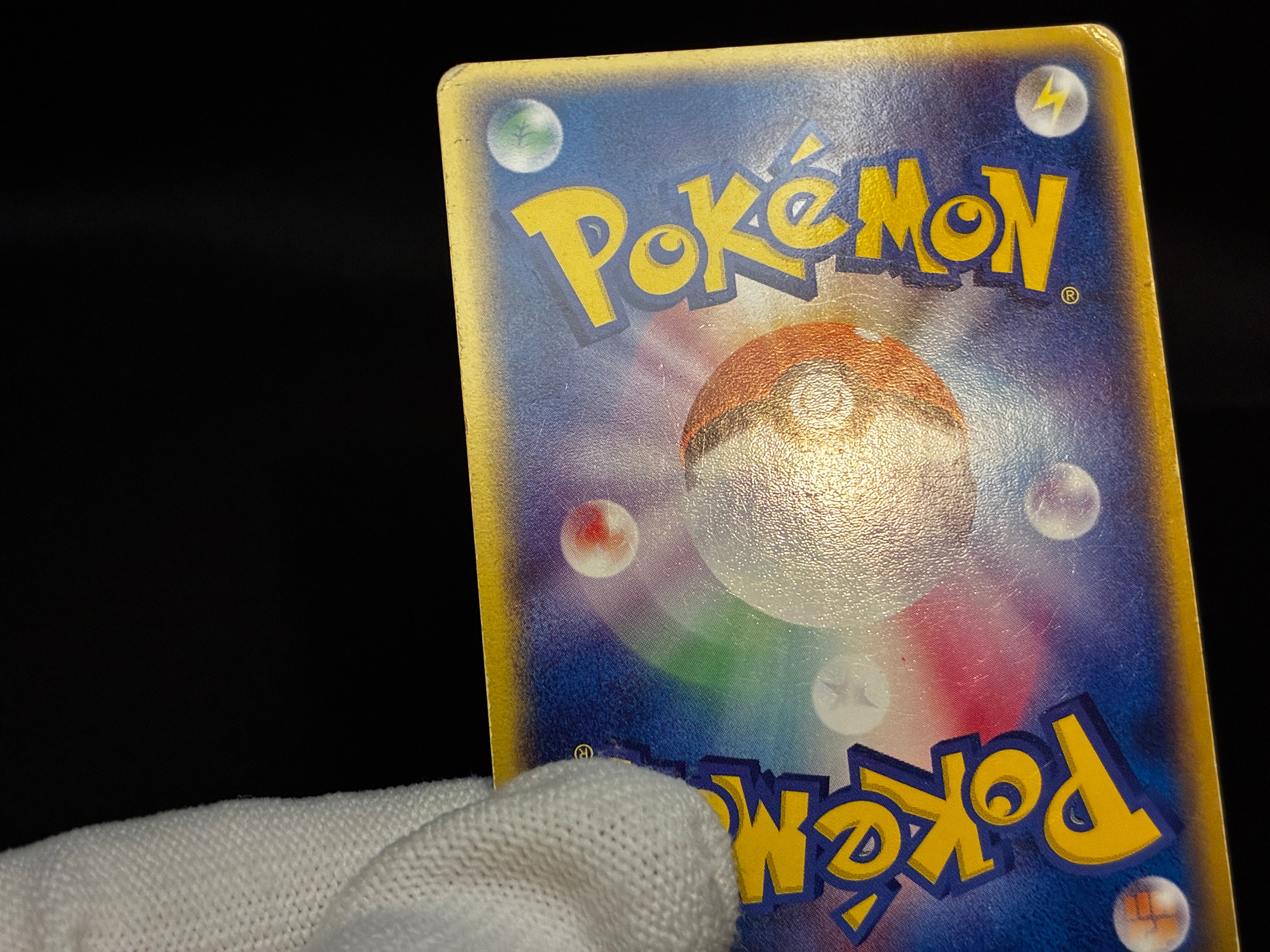 【MP】Dragonite 014/020 Holo | Silver Deck Kit Team Rocket Returns | Pokemon Card Japanese