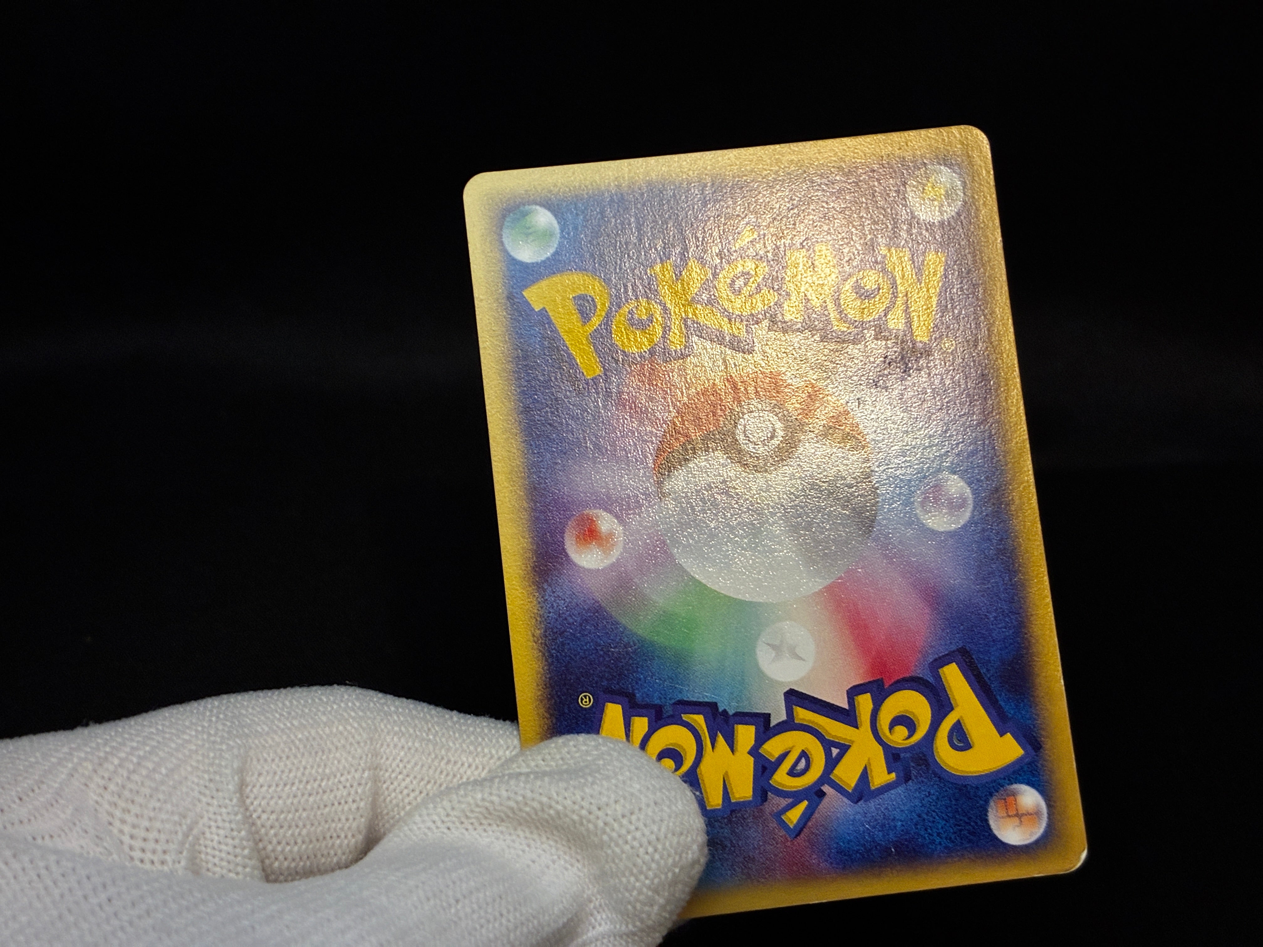 【MP】Alto Mare's Latias 011/018 Latios 012/018 | Theater Promo | Pokemon Card Japanese