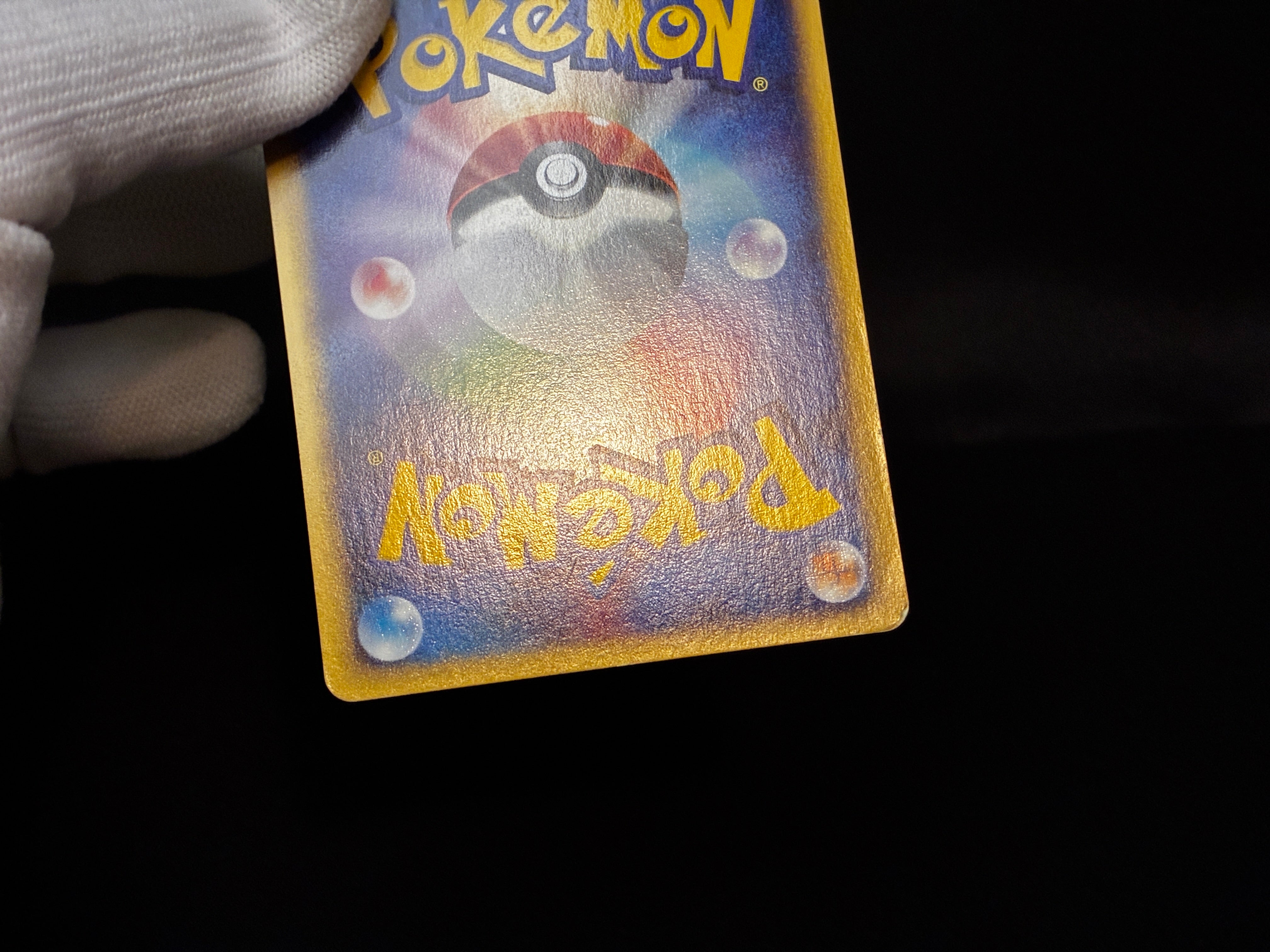【MP】Alto Mare's Latias 011/018 Latios 012/018 | Theater Promo | Pokemon Card Japanese