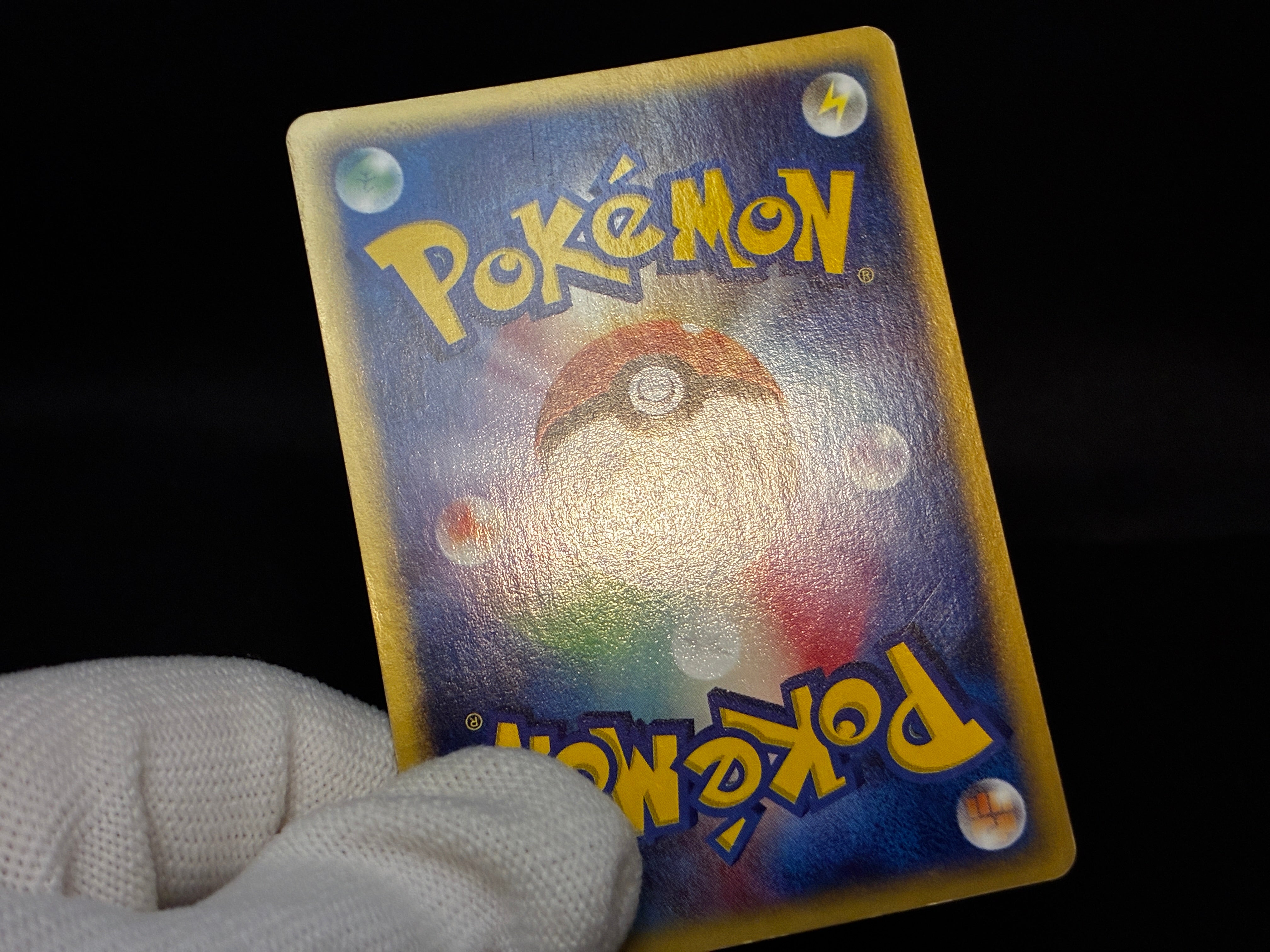 【MP】Alto Mare's Latias 011/018 Latios 012/018 | Theater Promo | Pokemon Card Japanese