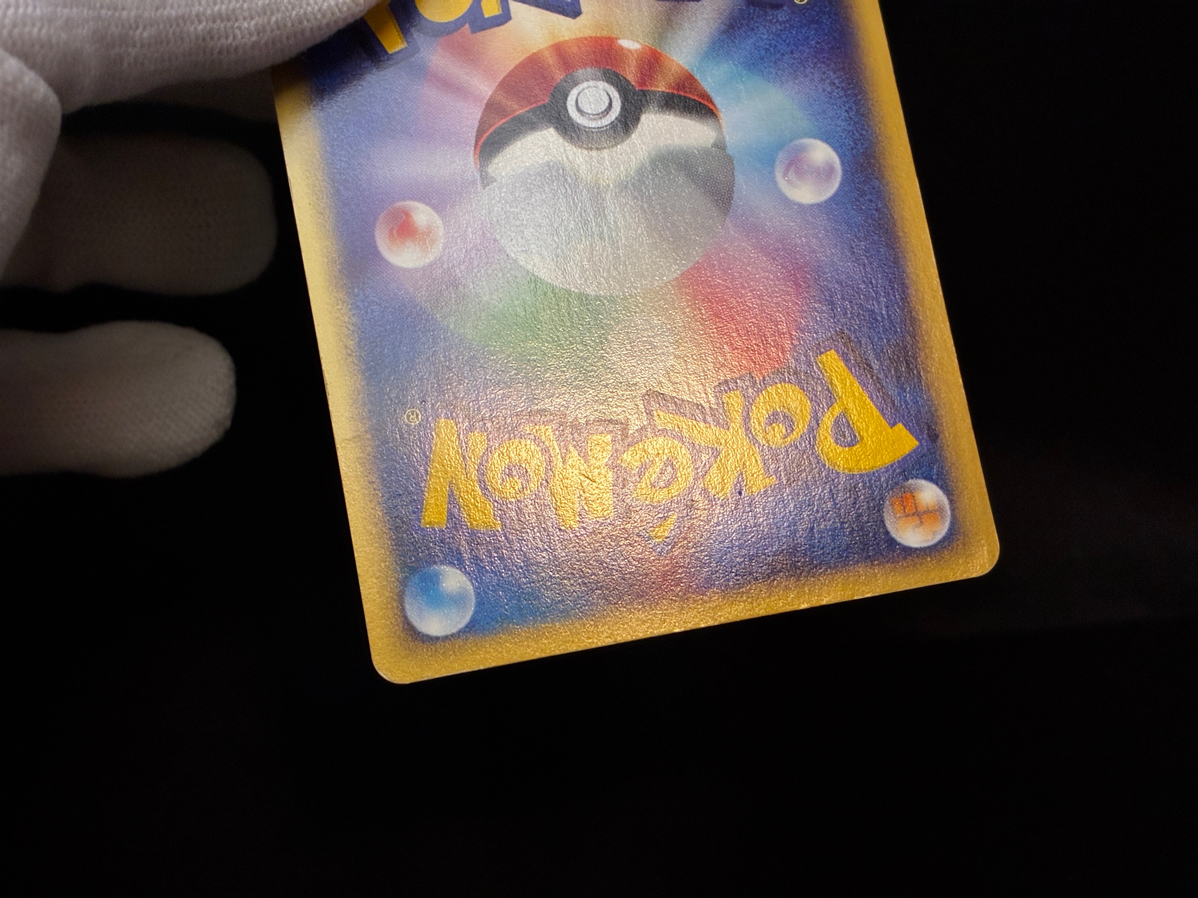 【MP】Alto Mare's Latias 011/018 Latios 012/018 | Theater Promo | Pokemon Card Japanese