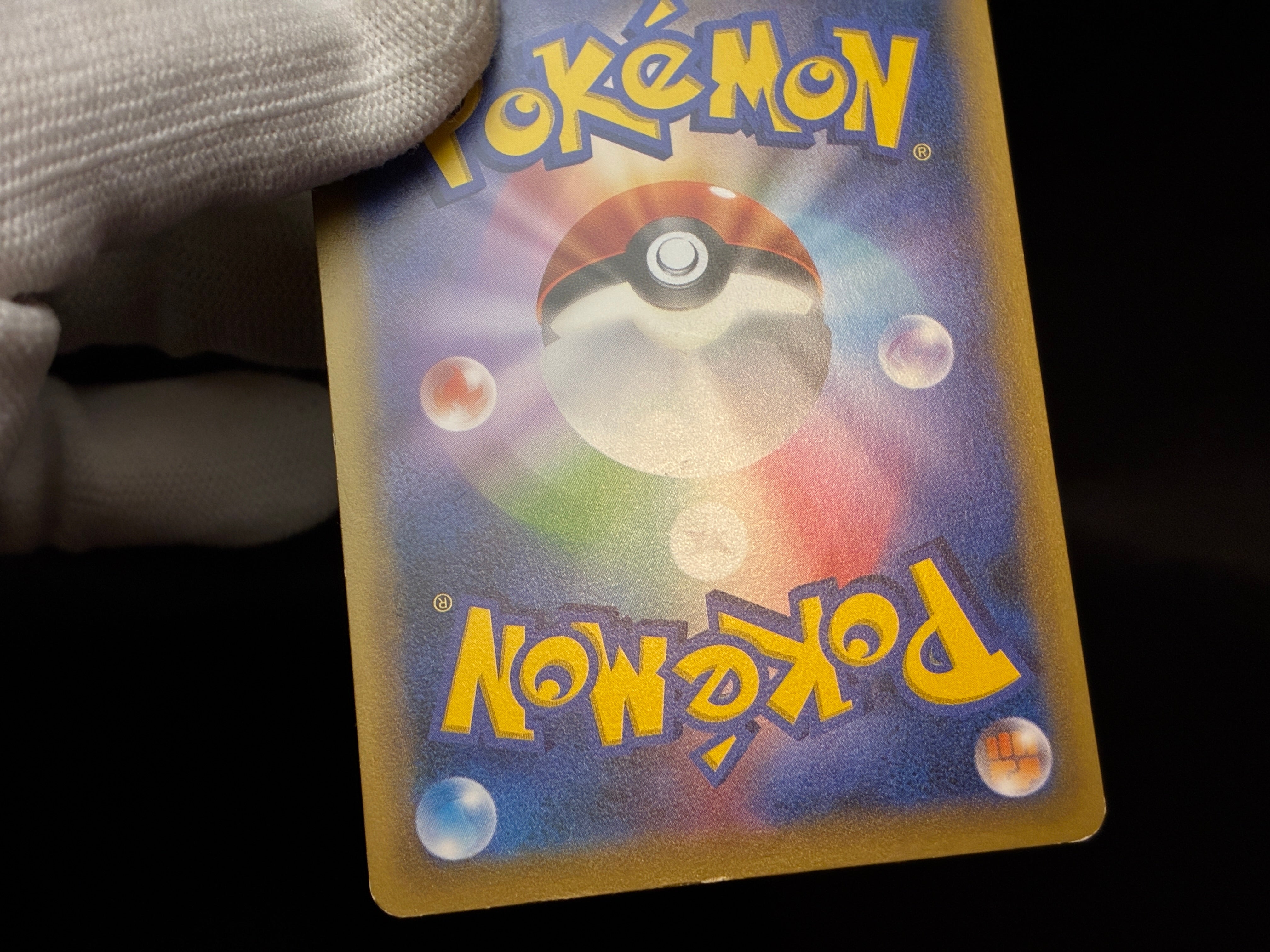 【LP】Rayquaza 232/XY-P holo | Pokemon Center TOKYO SKYTREE Promo | Pokemon Card Japanese