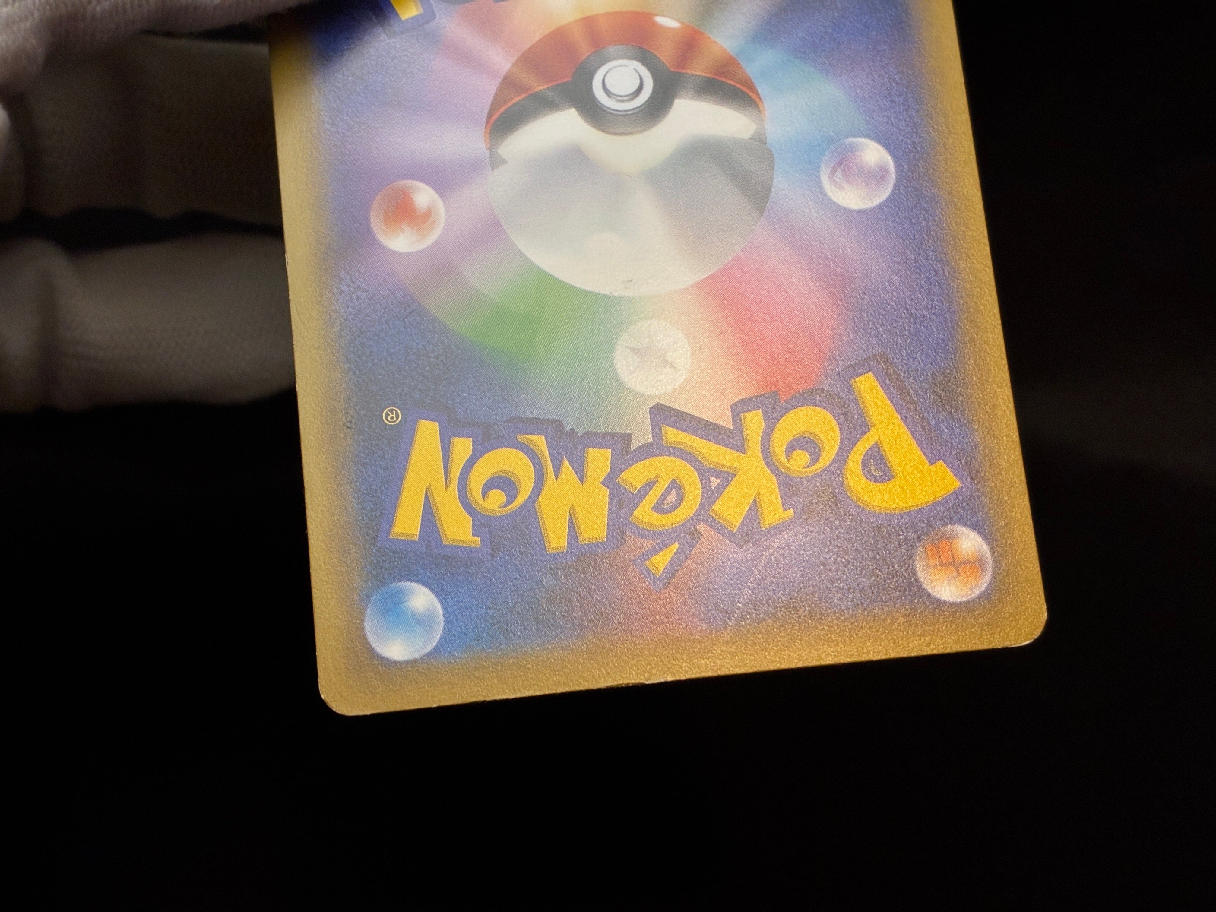 【LP】Rayquaza 232/XY-P holo | Pokemon Center TOKYO SKYTREE Promo | Pokemon Card Japanese