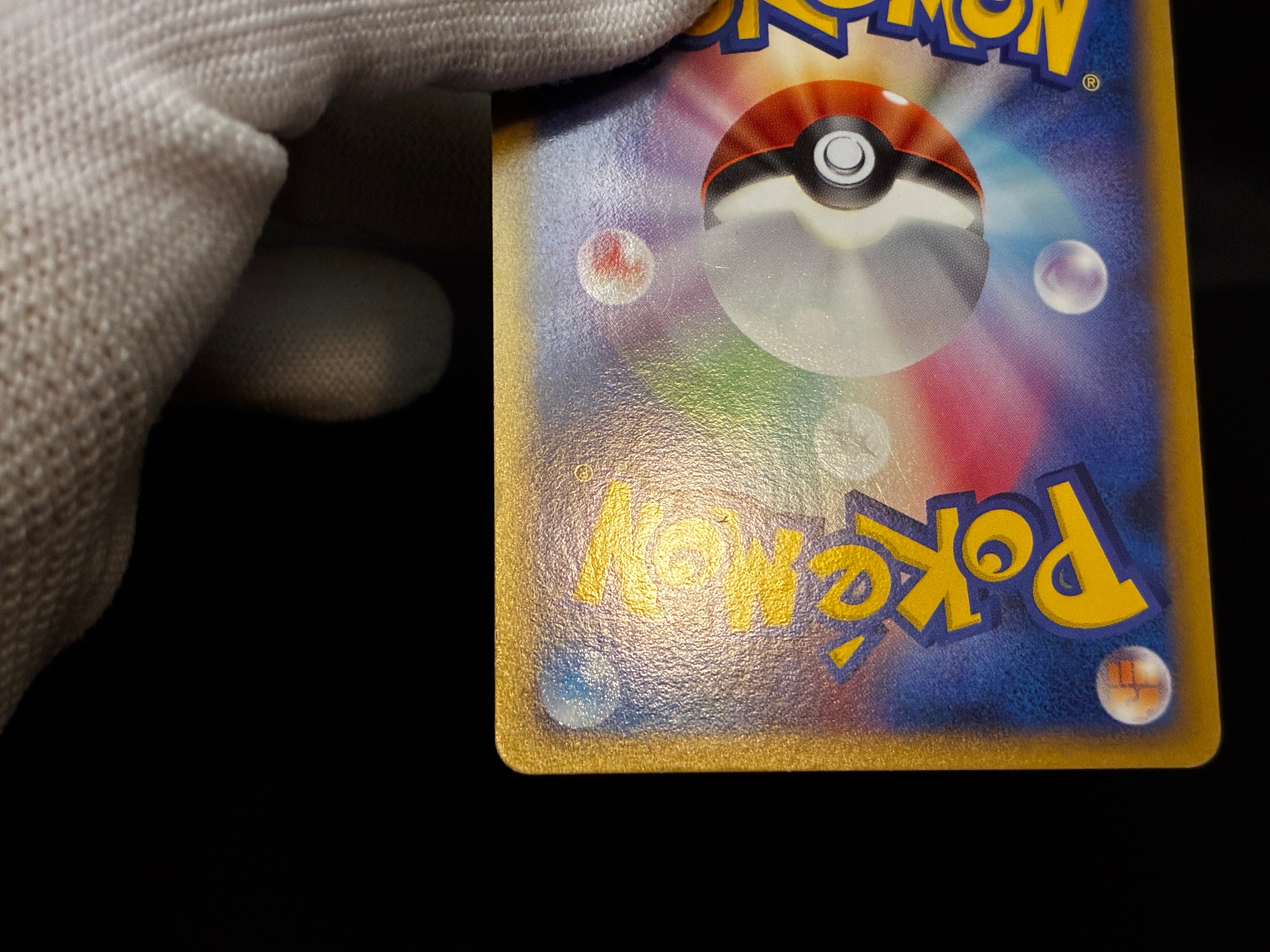 【LP】Feraligatr 002/L-P | Promo Gym Challenge participation | Pokemon Card Japanese