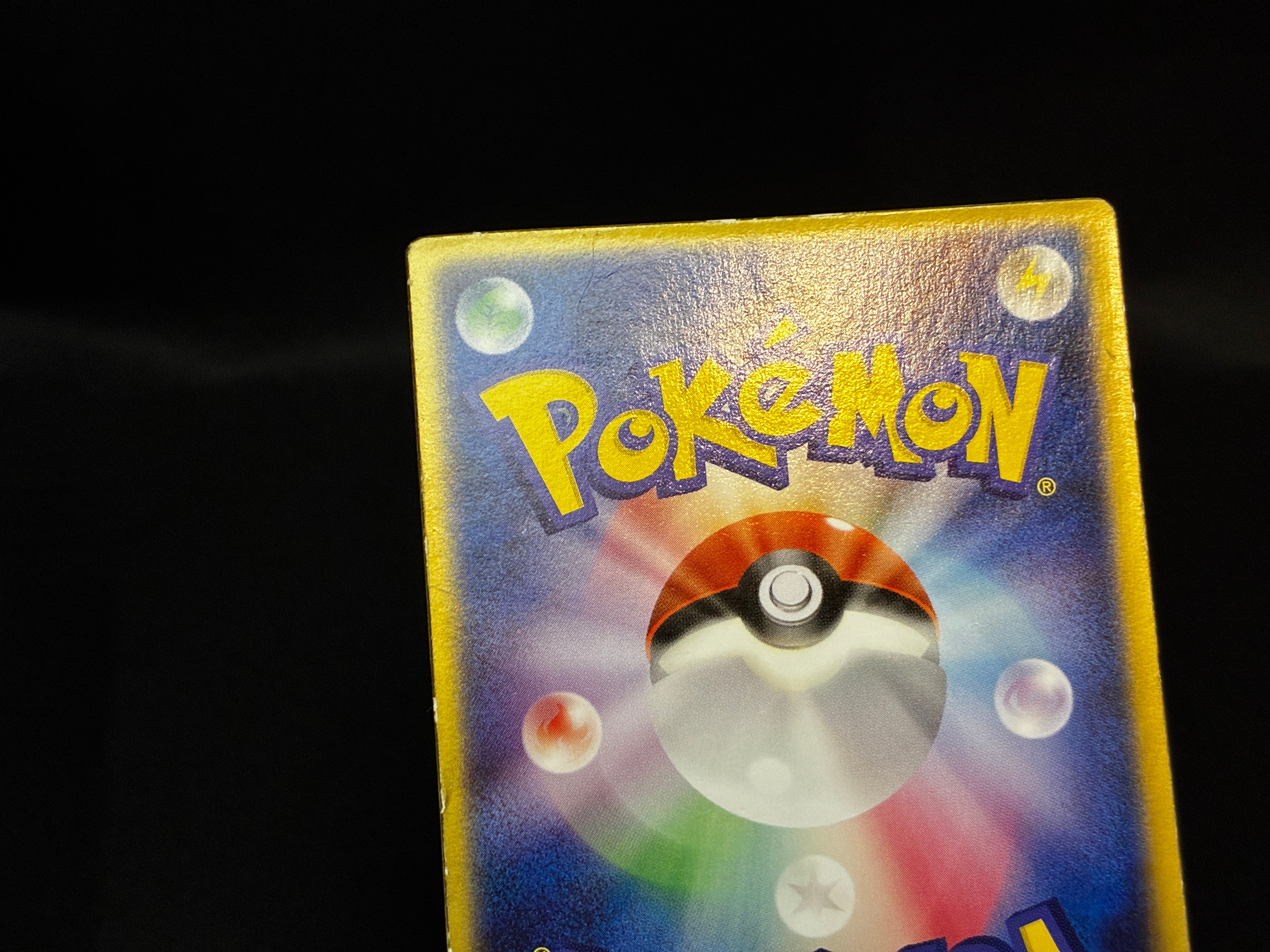 【MP】Sky-Splitting Deoxys VS 3D MoviePack Lenticular | Pokemon Card Japanese