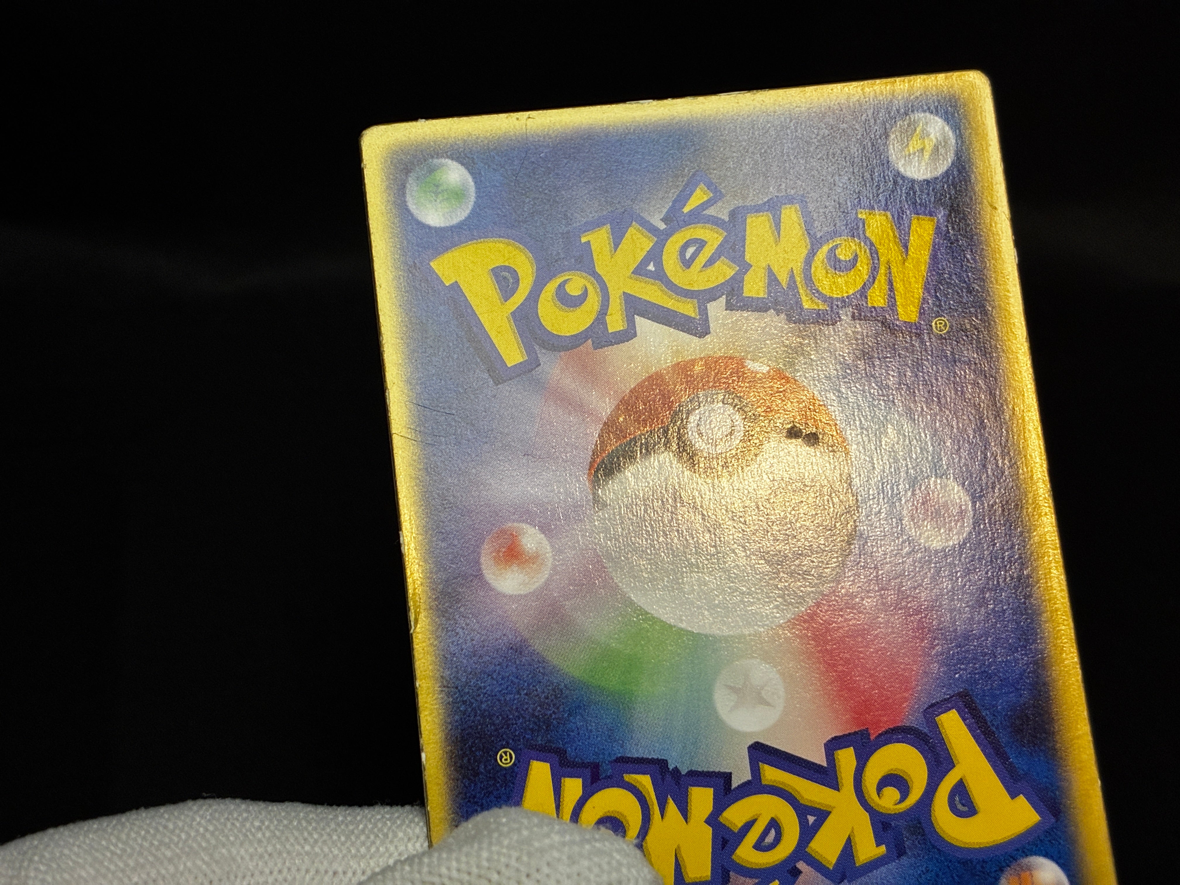 【MP】Sky-Splitting Deoxys VS 3D MoviePack Lenticular | Pokemon Card Japanese