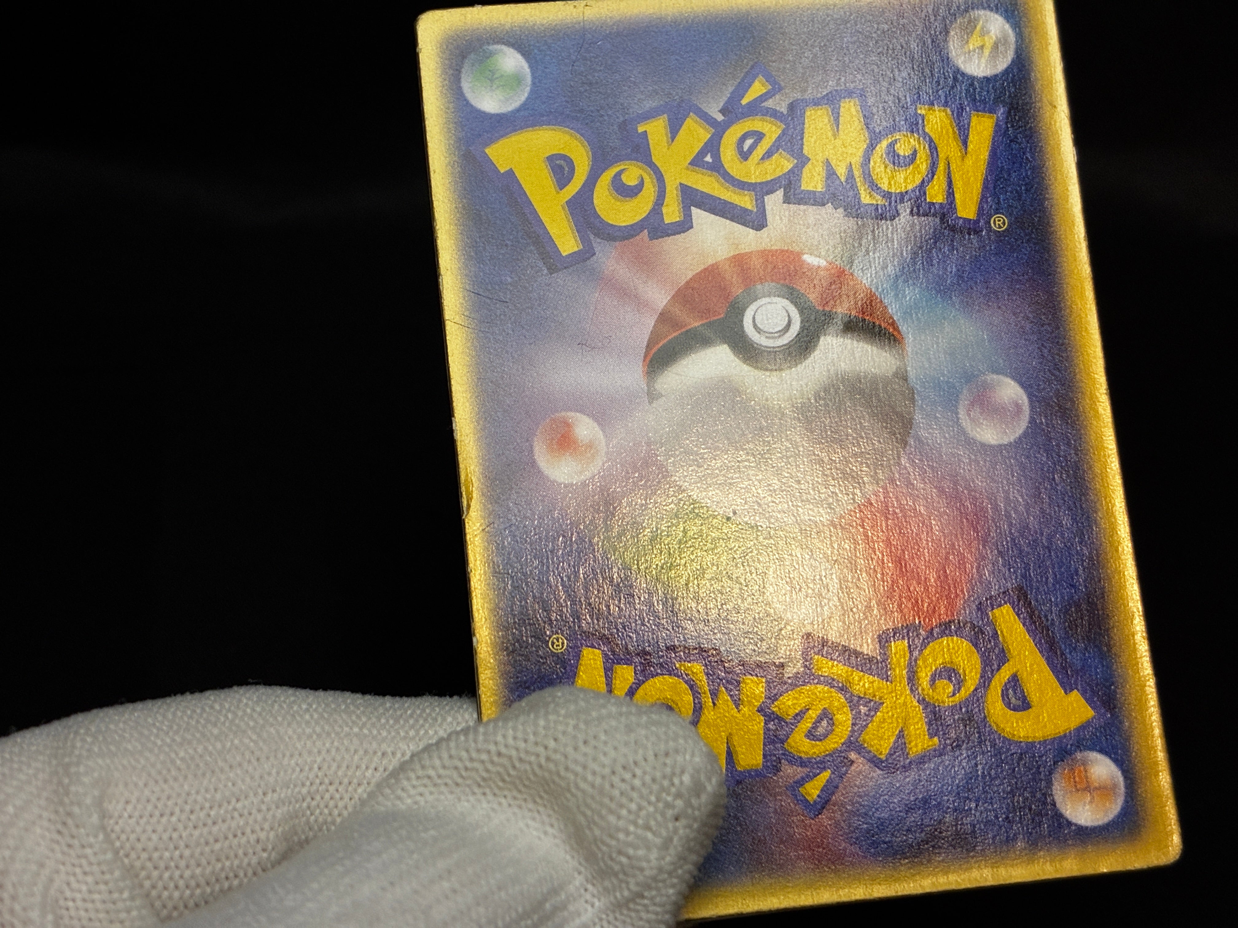 【MP】Sky-Splitting Deoxys VS 3D MoviePack Lenticular | Pokemon Card Japanese