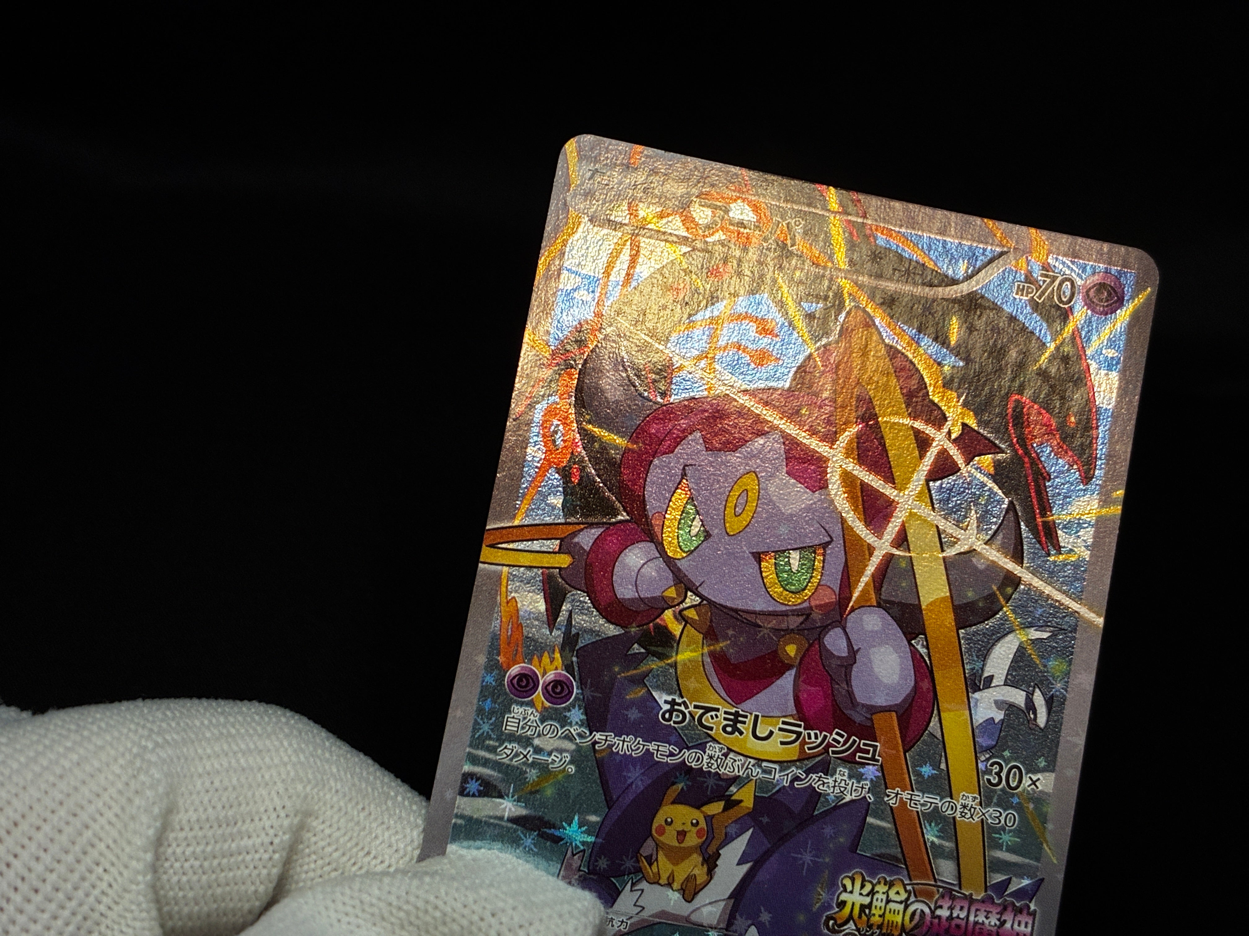 【LP】Hoopa 155/XY-P Armored Mewtwo 365/SM-P | Movie Promo | Pokemon Card Japanese