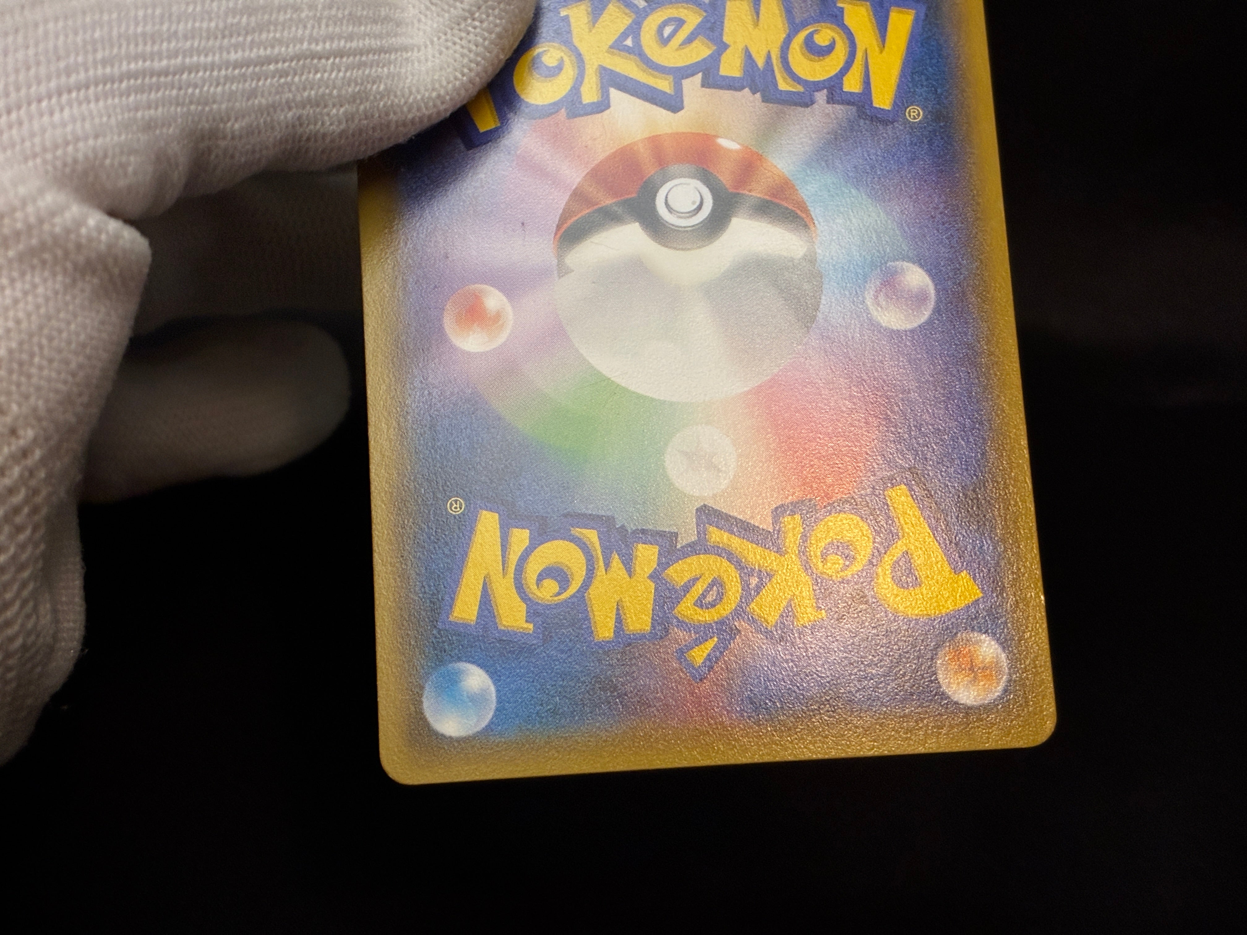 【LP】Hoopa 155/XY-P Armored Mewtwo 365/SM-P | Movie Promo | Pokemon Card Japanese