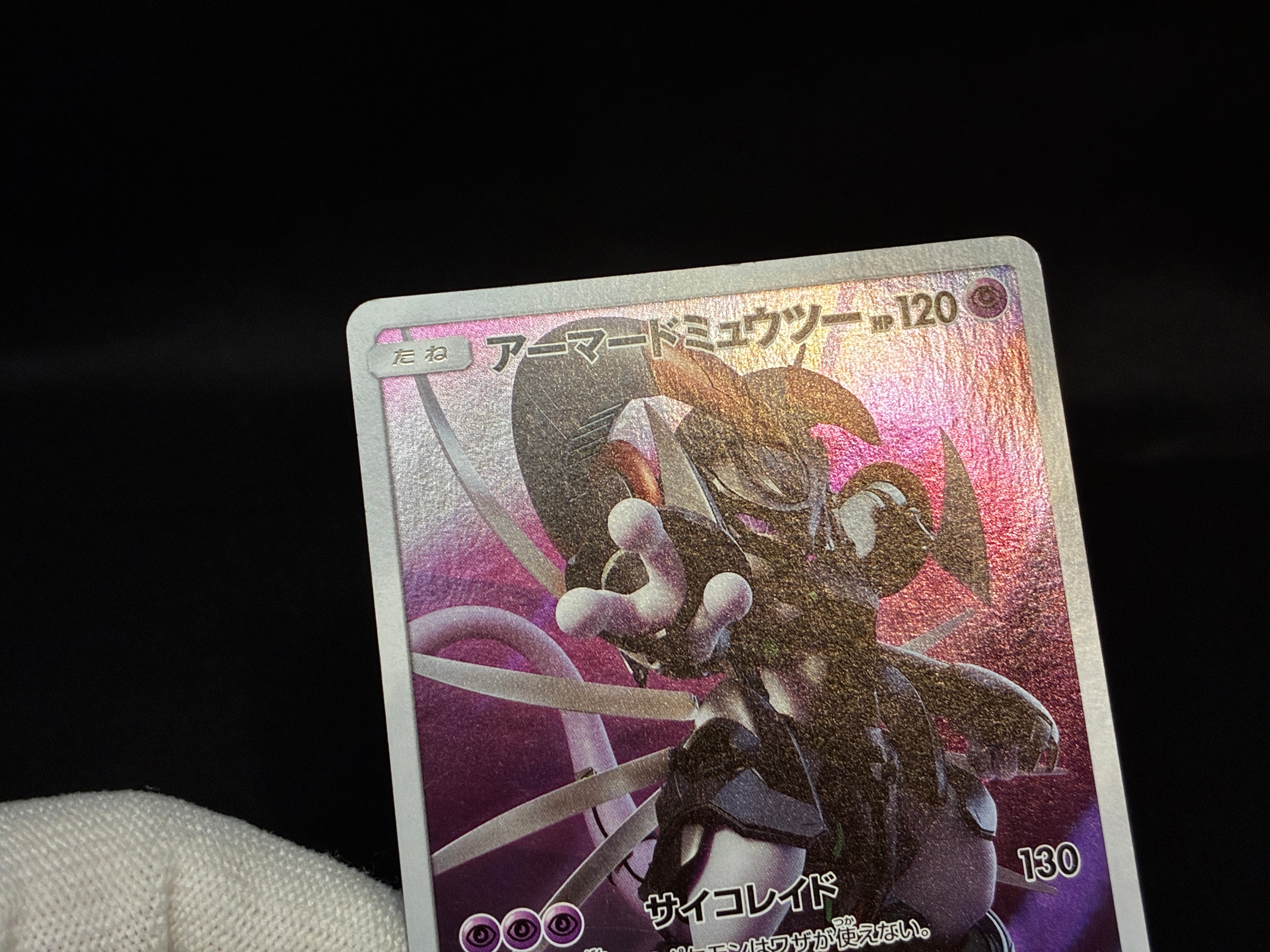 【LP】Hoopa 155/XY-P Armored Mewtwo 365/SM-P | Movie Promo | Pokemon Card Japanese