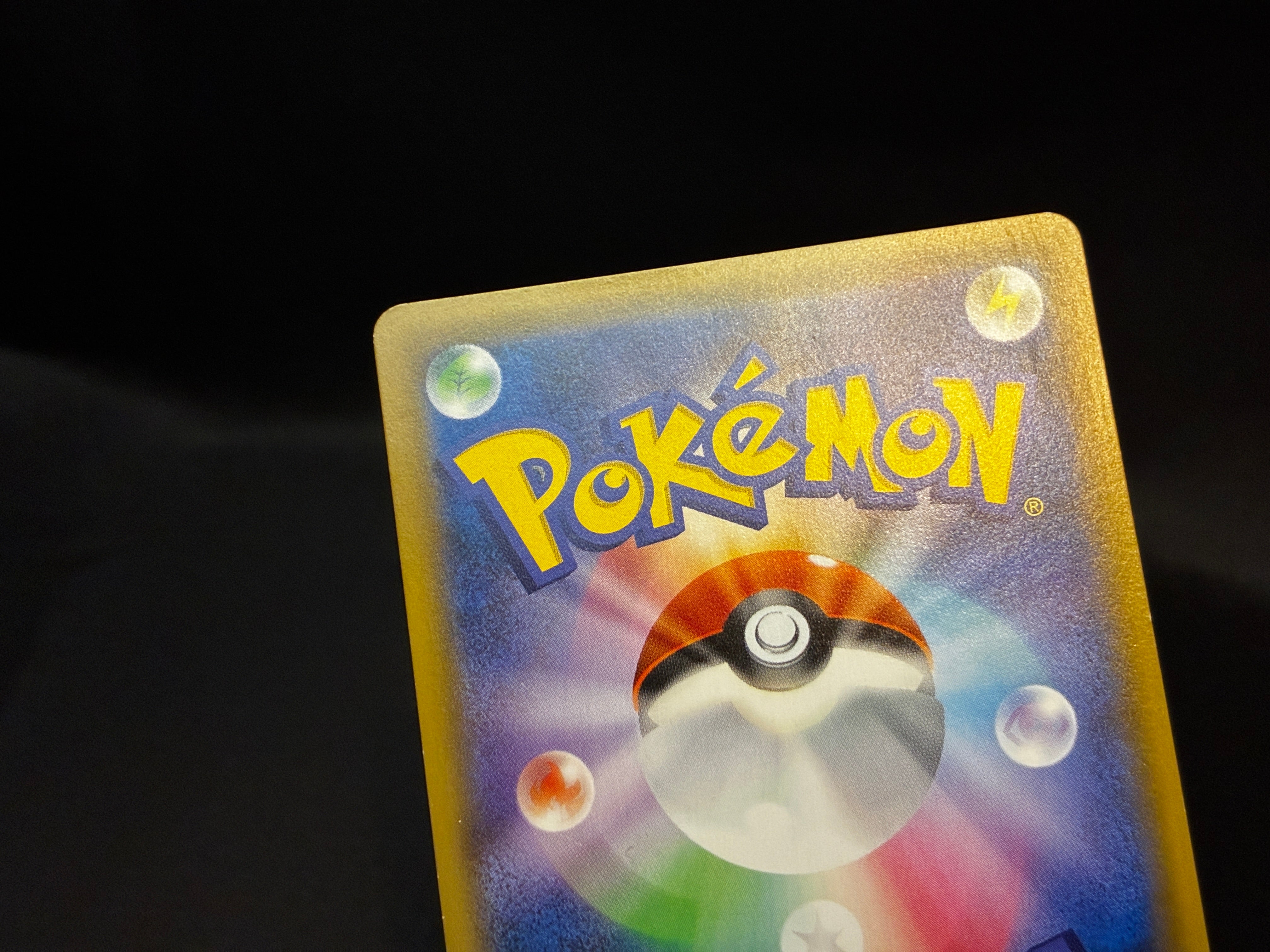 【LP】Hoopa 155/XY-P Armored Mewtwo 365/SM-P | Movie Promo | Pokemon Card Japanese