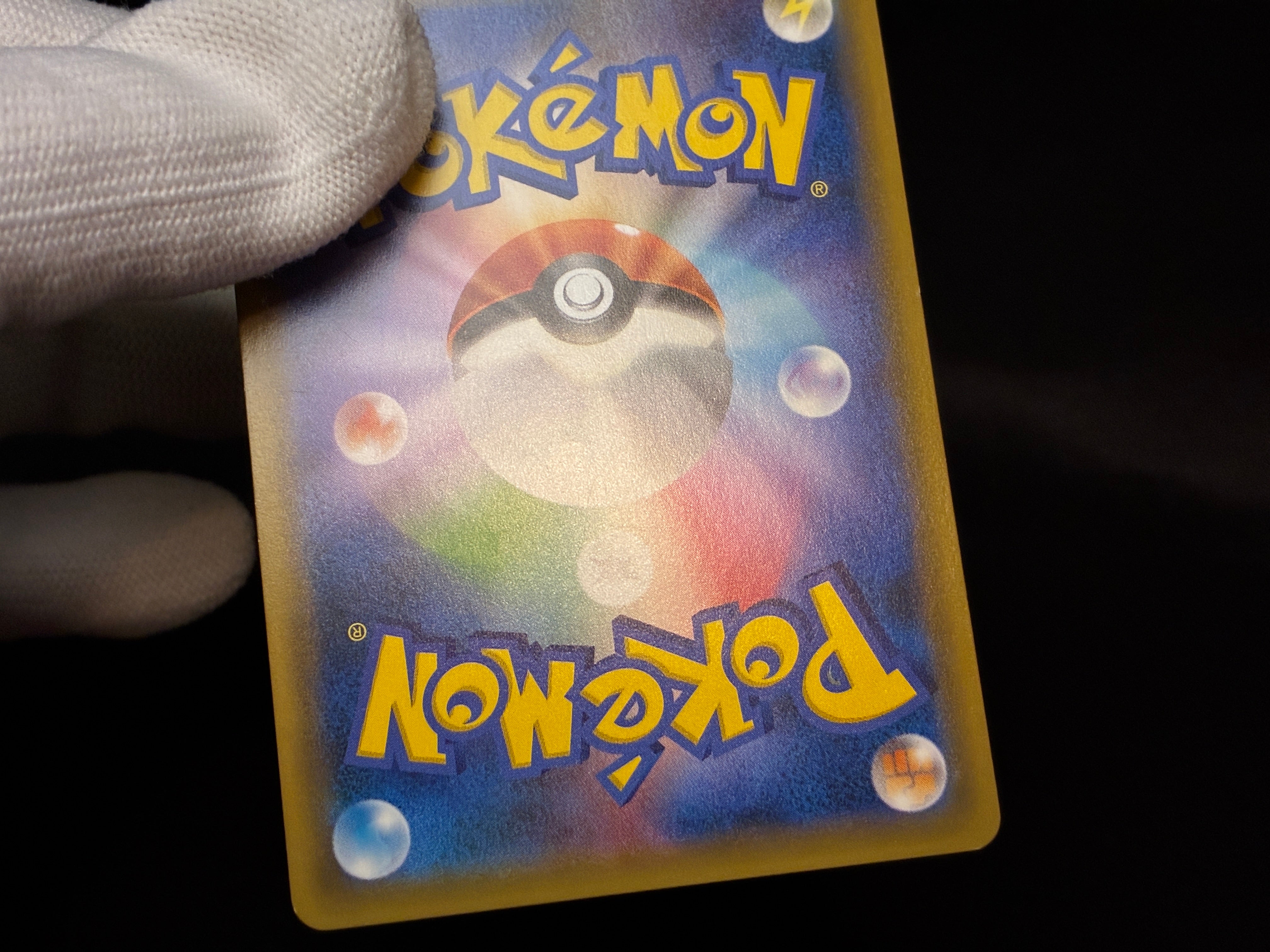 【LP】Hoopa 155/XY-P Armored Mewtwo 365/SM-P | Movie Promo | Pokemon Card Japanese
