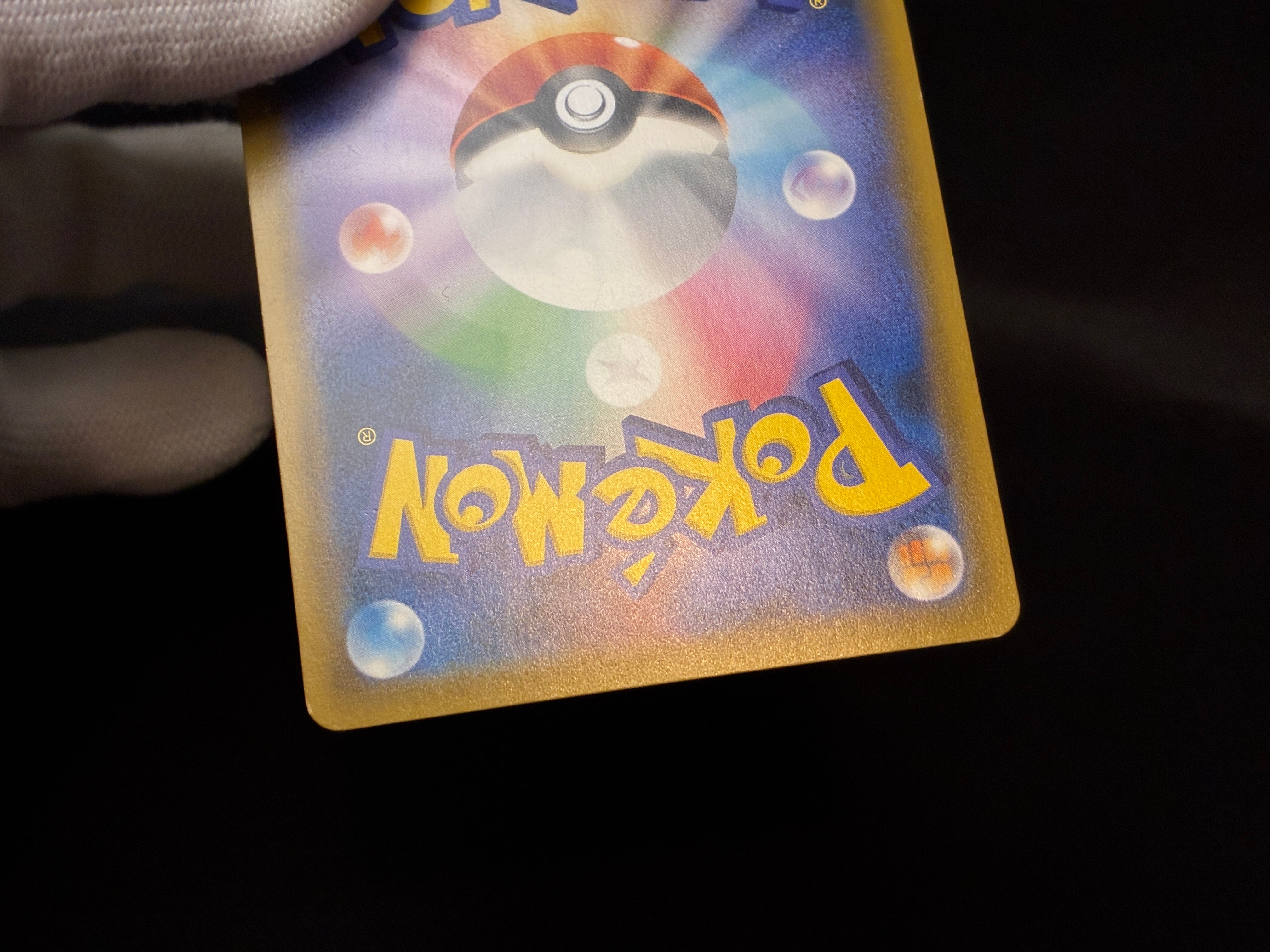 【LP】Hoopa 155/XY-P Armored Mewtwo 365/SM-P | Movie Promo | Pokemon Card Japanese