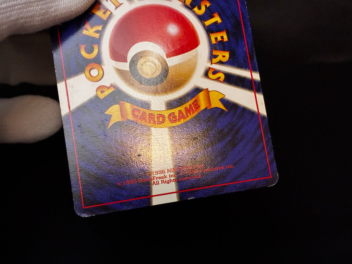 【MP】Dragonite No. 149 | GB Game Boy Promo | Japanese Pokemon Card