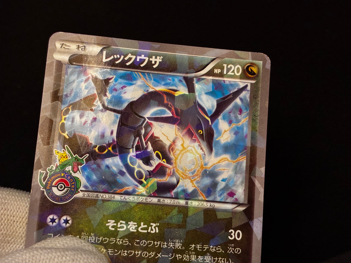 【MP】Rayquaza 232/XY-P holo | Pokemon Center TOKYO SKYTREE Promo | Pokemon Card Japanese