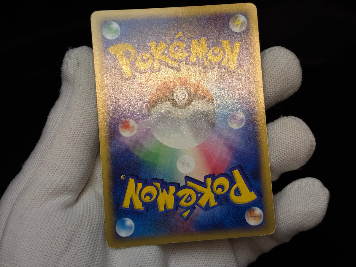 【MP】Alto Mare's Latias 011/018 Latios 012/018 | Theater Promo | Pokemon Card Japanese