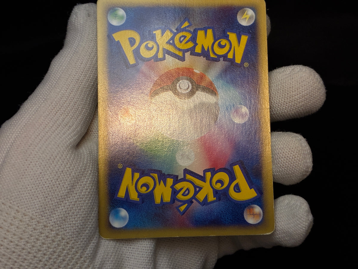 【MP】Alto Mare's Latias 011/018 Latios 012/018 | Theater Promo | Pokemon Card Japanese