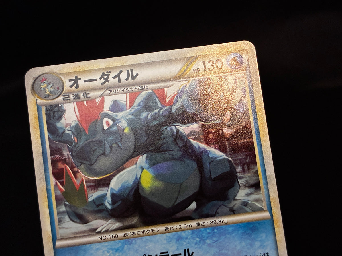 【LP】Feraligatr 002/L-P | Promo Gym Challenge participation | Pokemon Card Japanese