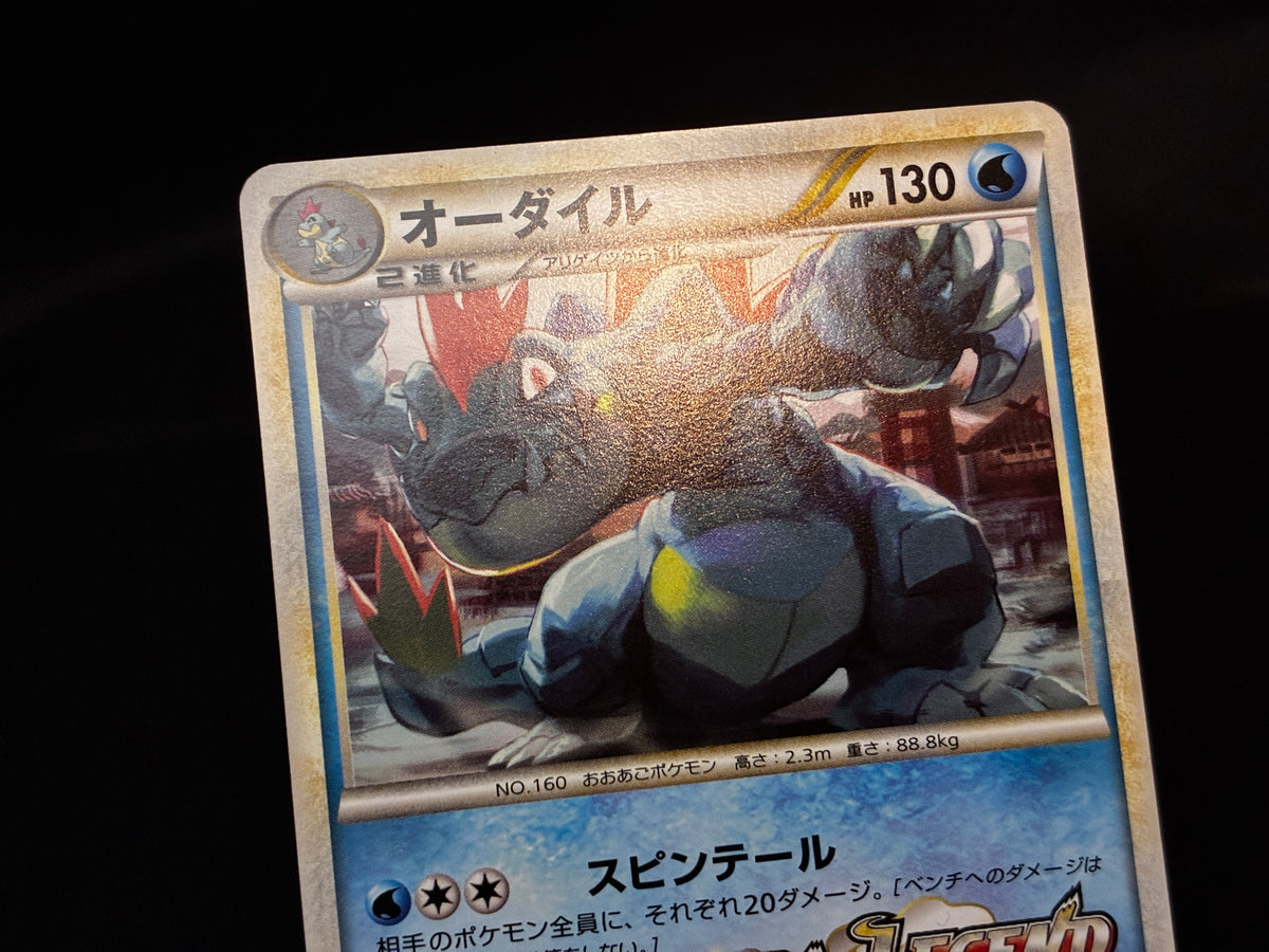 【LP】Feraligatr 002/L-P | Promo Gym Challenge participation | Pokemon Card Japanese
