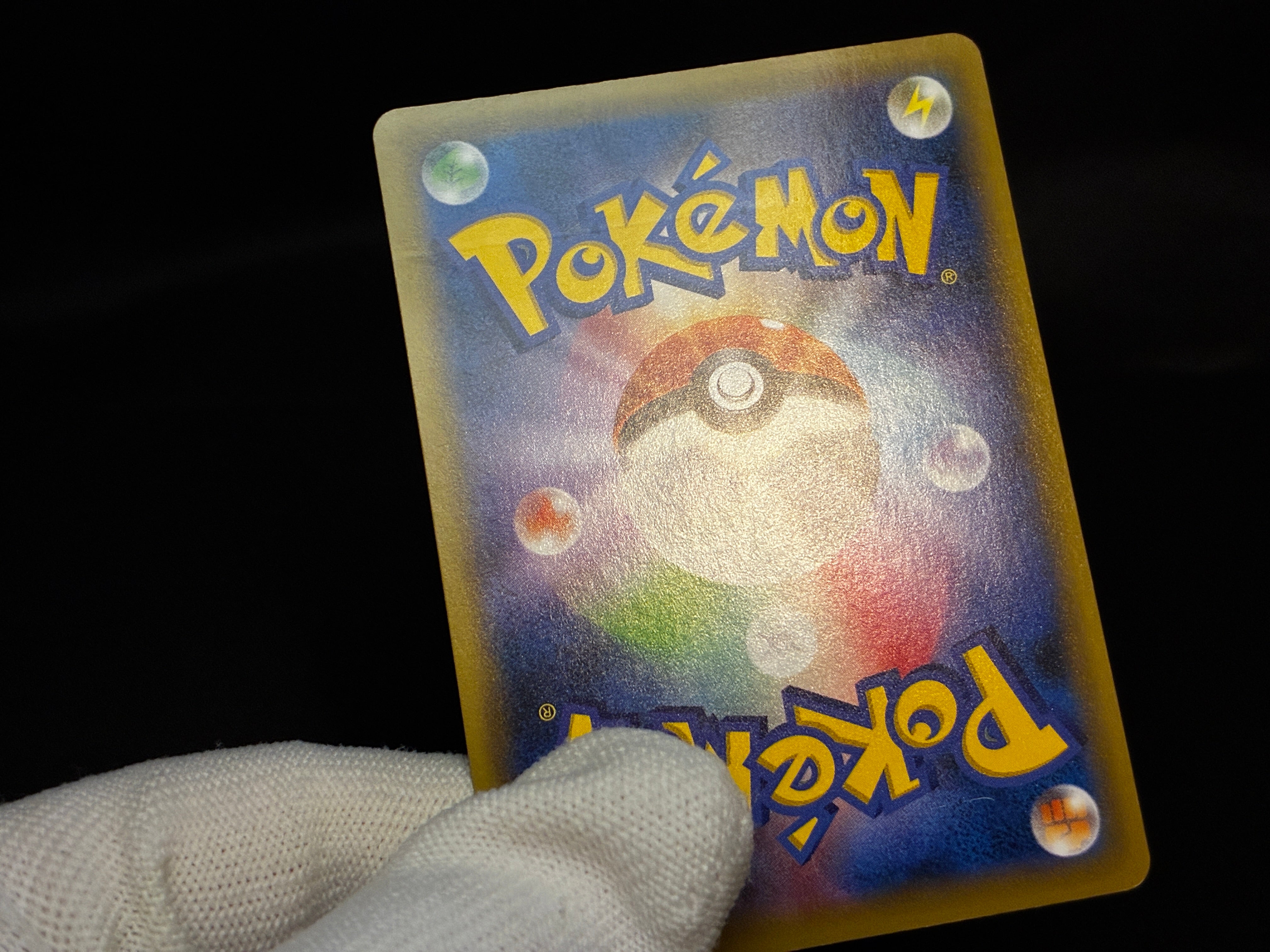 【MP】Misty & Lorelei SR 191/173 | Tag All Stars SM12a | Pokemon Card Japanese