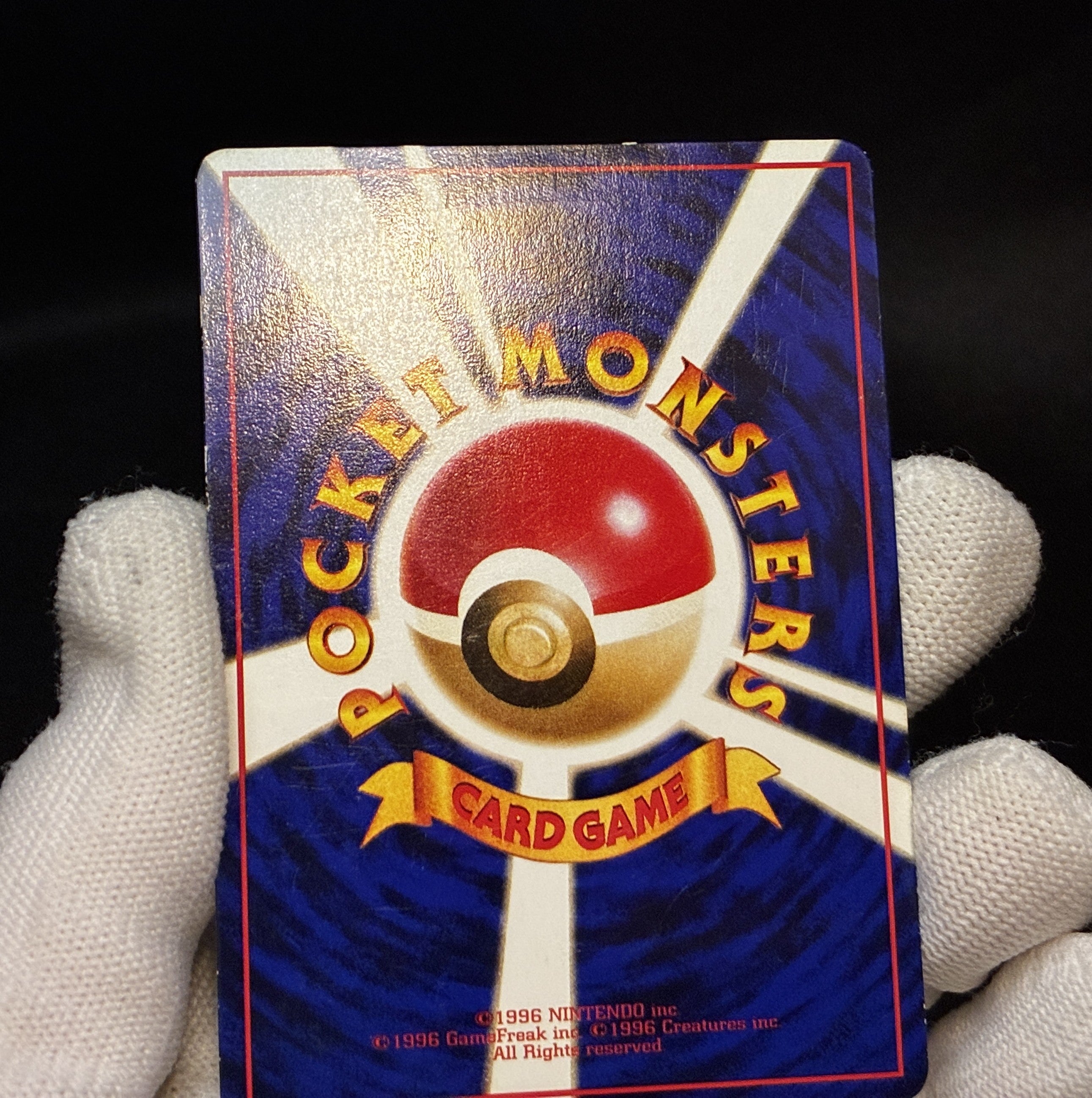 【MP】Chansey No.113 | Vending Series 1 | Pokemon Card Japanese