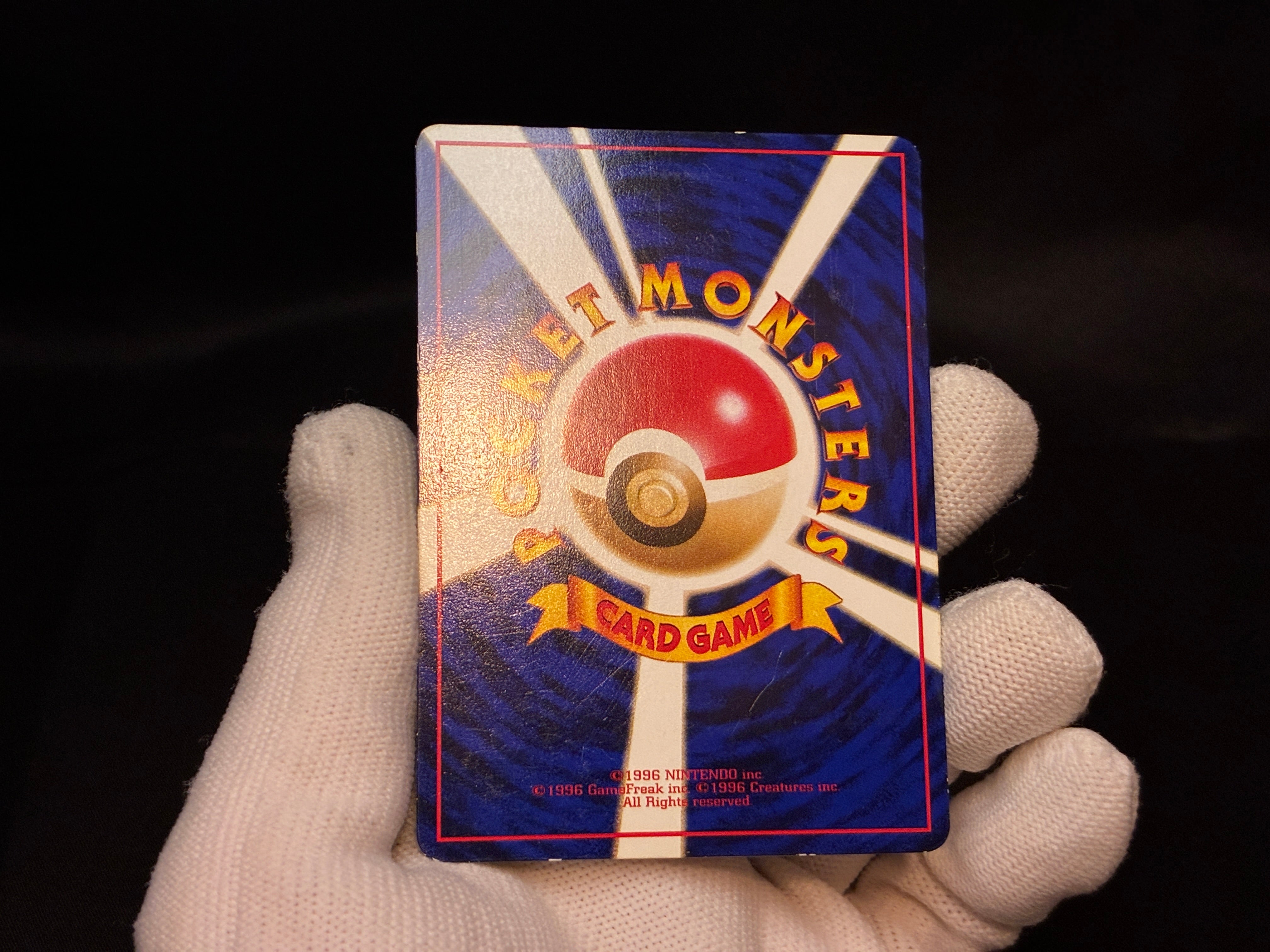 【MP】Chansey No.113 | Vending Series 1 | Pokemon Card Japanese
