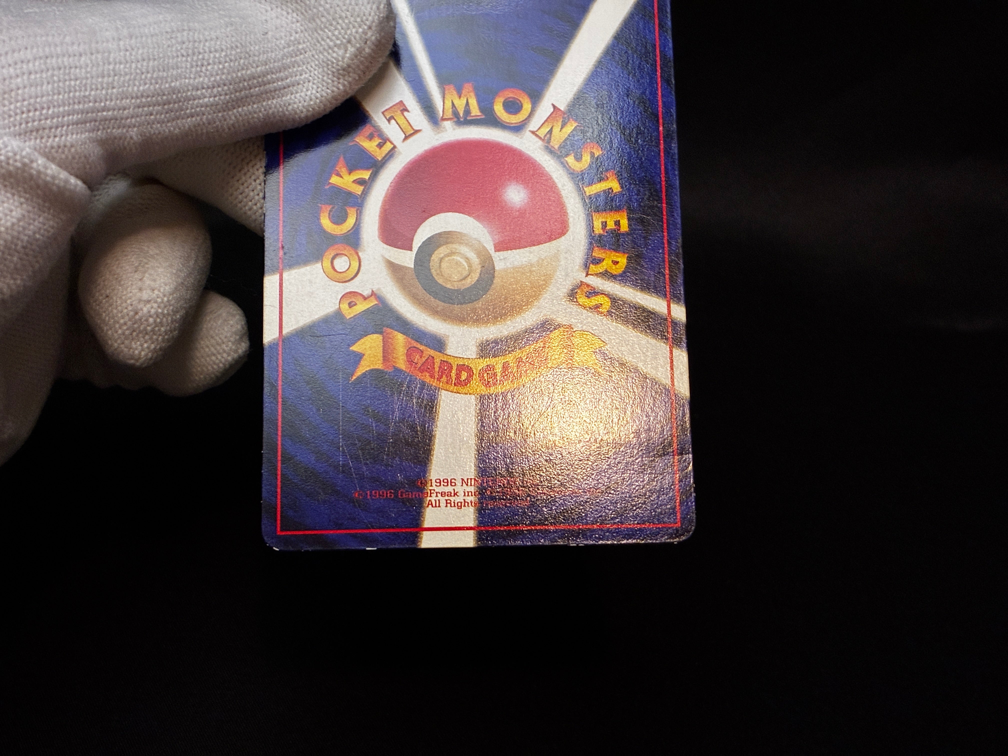 【MP】Chansey No.113 | Vending Series 1 | Pokemon Card Japanese