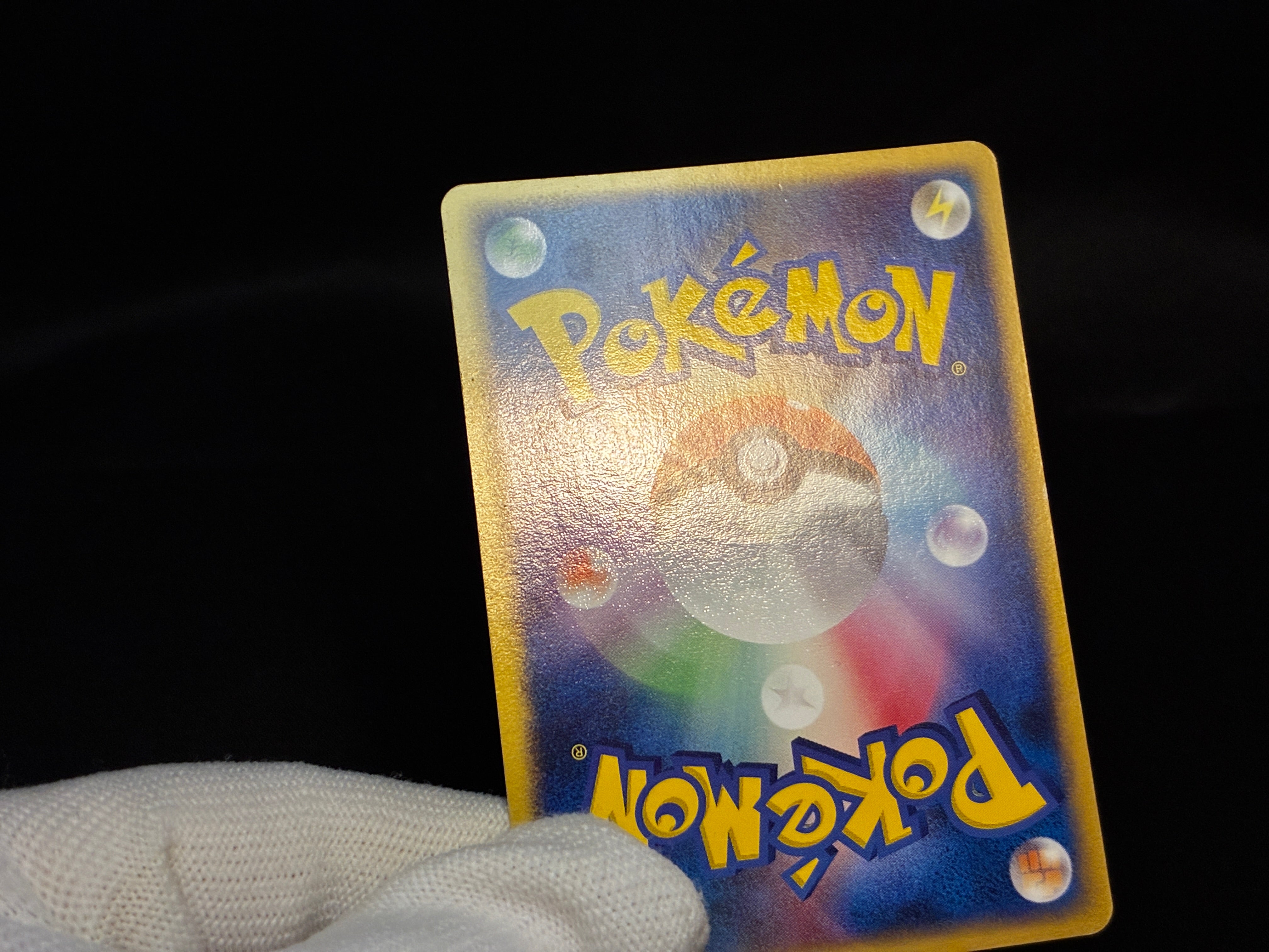 【LP】Rayquaza ex 018/019 | Gift Box Emerald | Pokemon Card Japanese