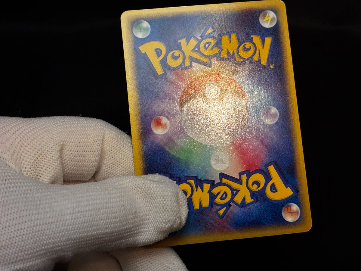 【LP】Slowpoke 014/018 Holo | Mcdonald's Promo e-card | Pokemon Card Japanese