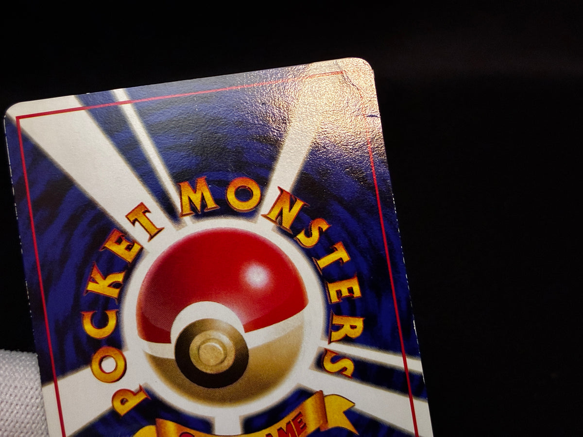 【MP】Snorlax No. 143 Glossy | Vending Series 1 | Pokemon Card Japanese