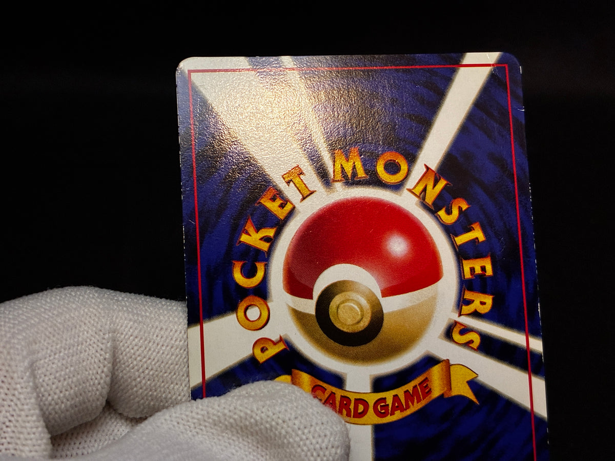 【MP】Snorlax No. 143 Glossy | Vending Series 1 | Pokemon Card Japanese
