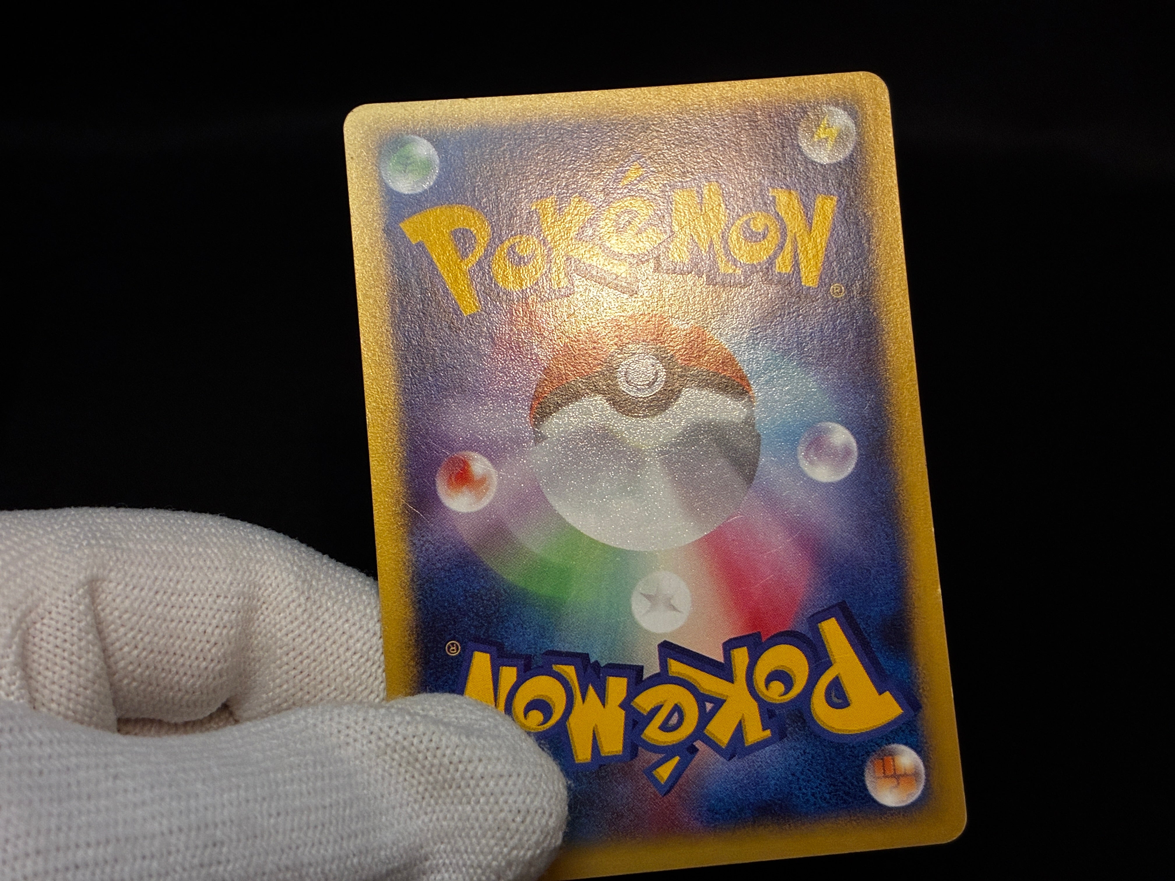 【LP】Pikachu 004/P & Larvitar 005/P | ANA All Nippon Airways Promo e-Series | Pokemon Card Japanese