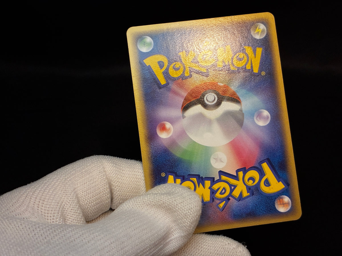 【LP】Gyarados δ Delta 024/052 1st Edition  | Holon Phantoms | Pokemon Card Japanese