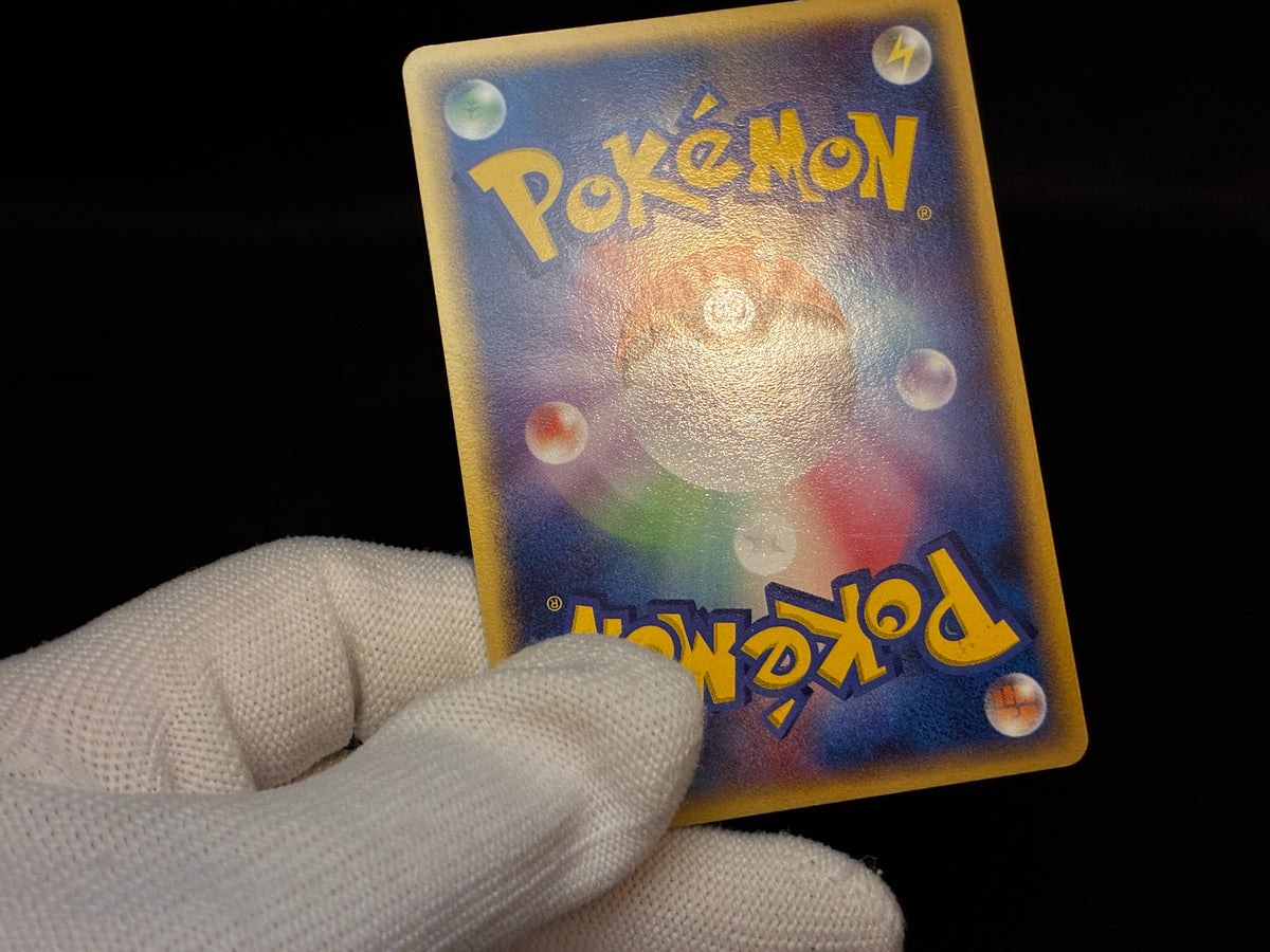 【LP】Gyarados δ Delta 024/052 1st Edition  | Holon Phantoms | Pokemon Card Japanese