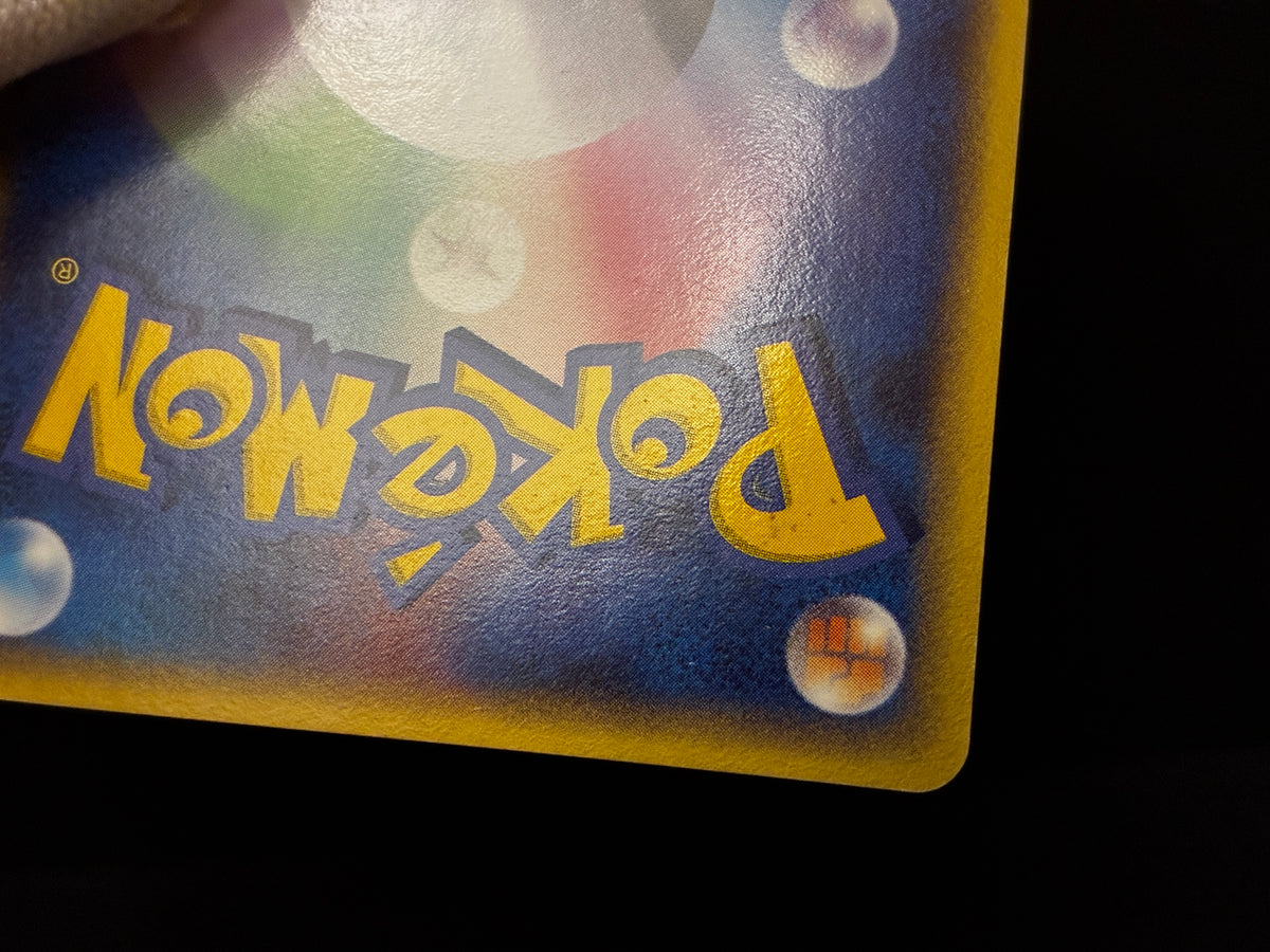 【LP】Gyarados δ Delta 024/052 1st Edition  | Holon Phantoms | Pokemon Card Japanese