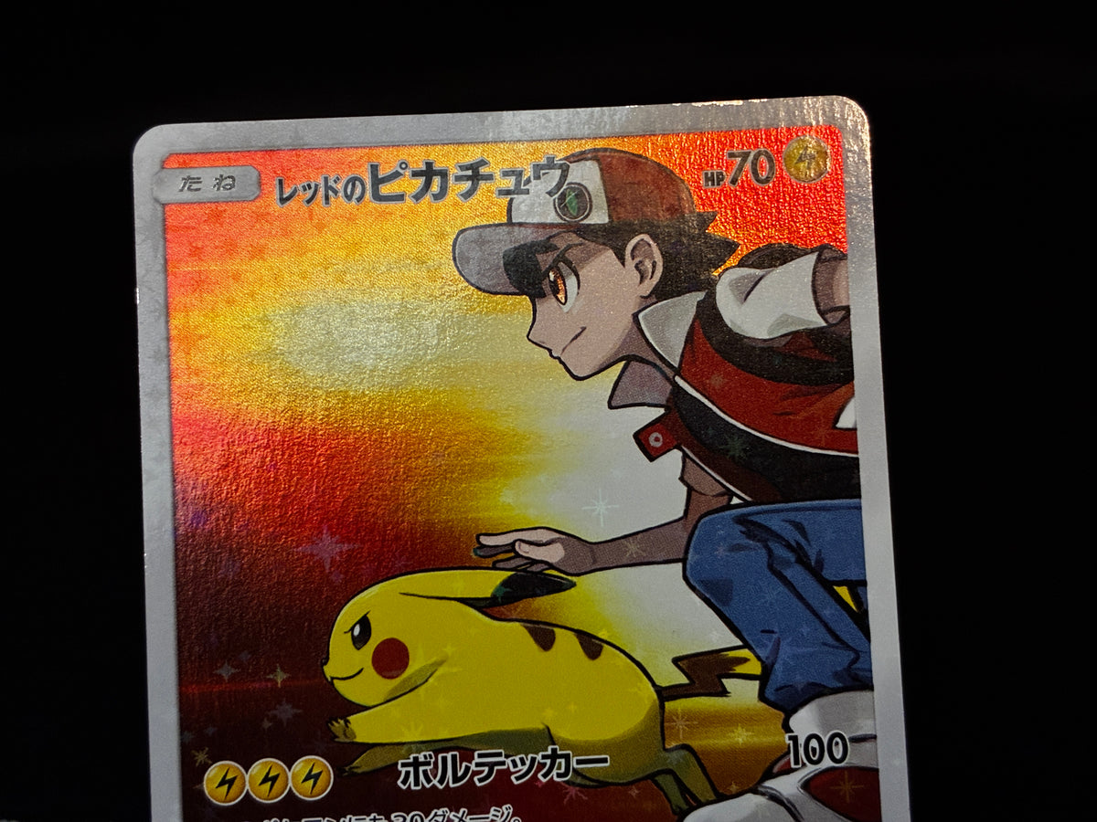 【MP】Red's Pikachu 270/SM-P 20th Anniversary Promo | Pokemon Card Japanese