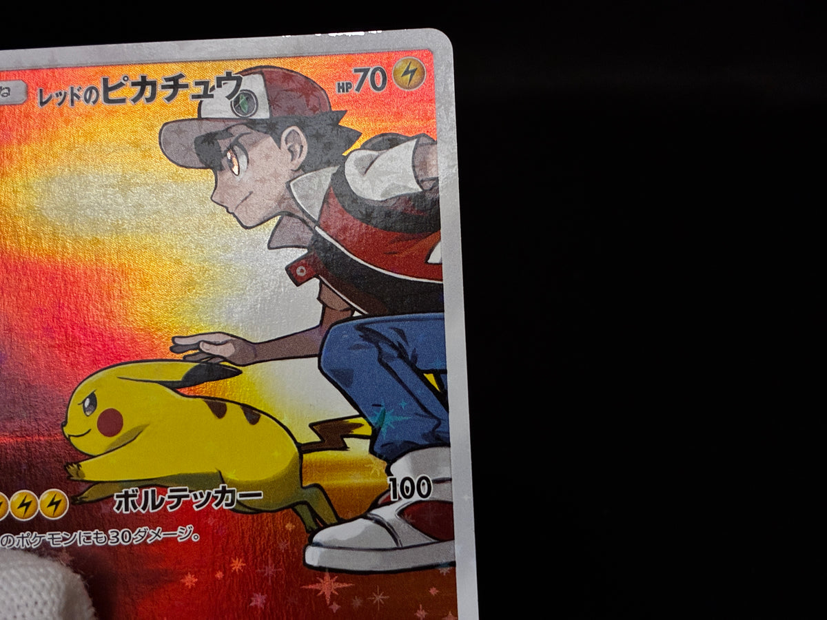 【MP】Red's Pikachu 270/SM-P 20th Anniversary Promo | Pokemon Card Japanese