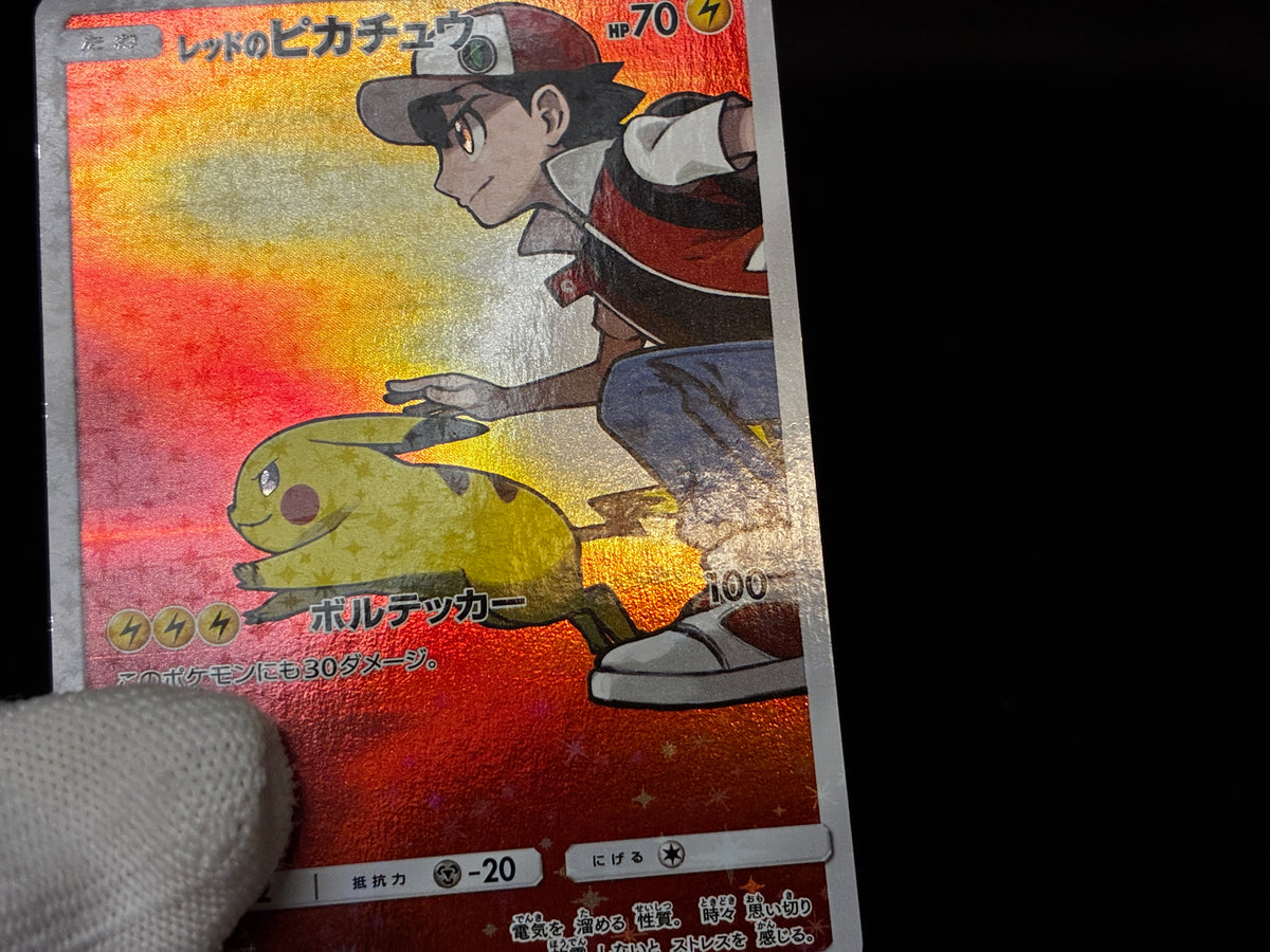 【MP】Red's Pikachu 270/SM-P 20th Anniversary Promo | Pokemon Card Japanese