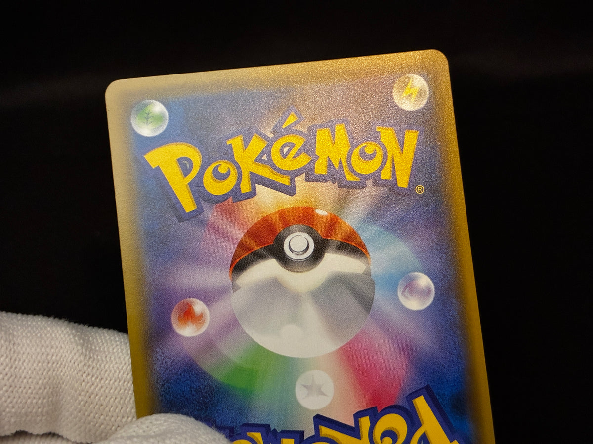 【MP】Red's Pikachu 270/SM-P 20th Anniversary Promo | Pokemon Card Japanese