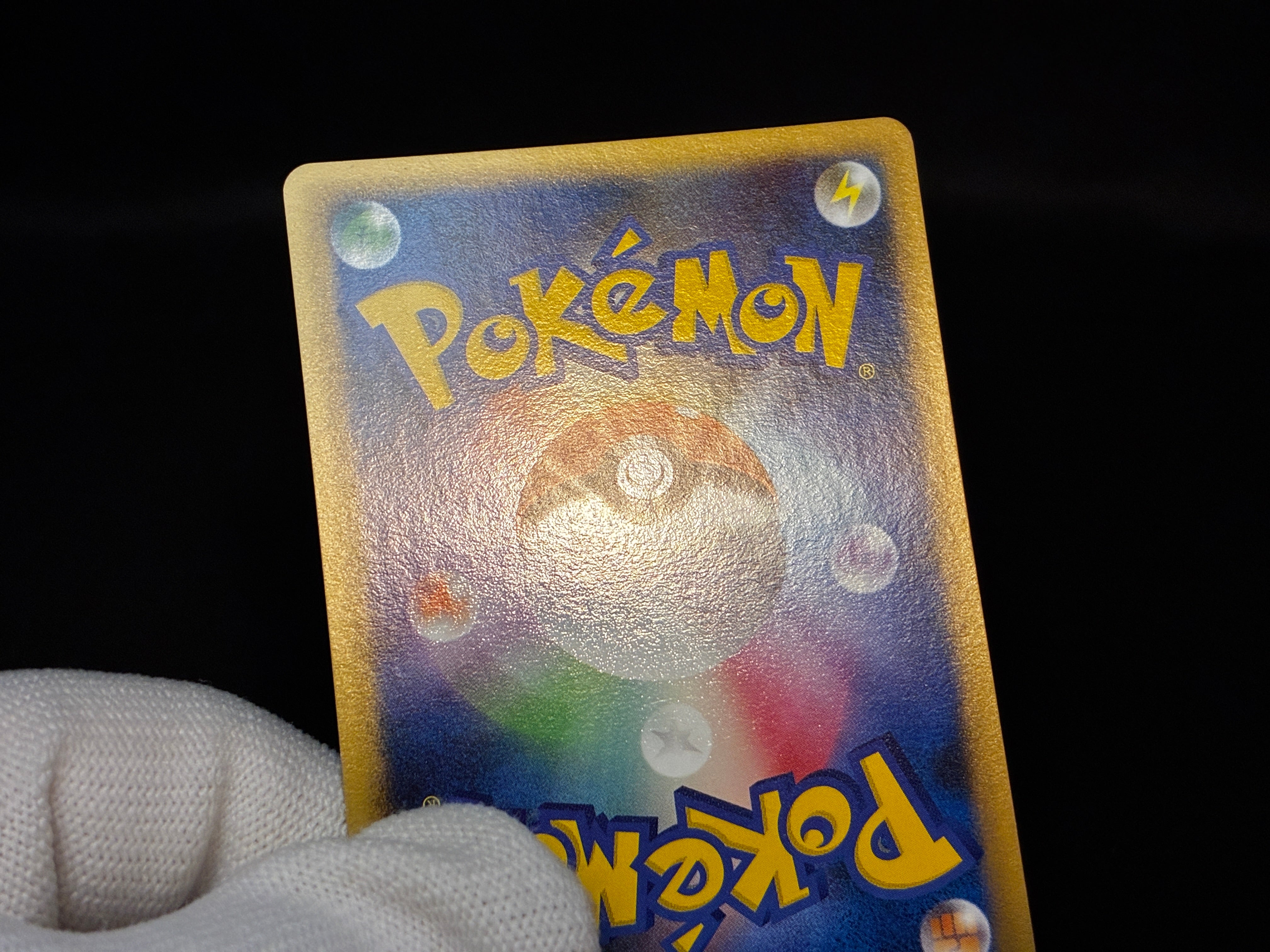 【LP】Mareep 037/L-P | Pokemon Center Promo | Pokemon Card Japanese
