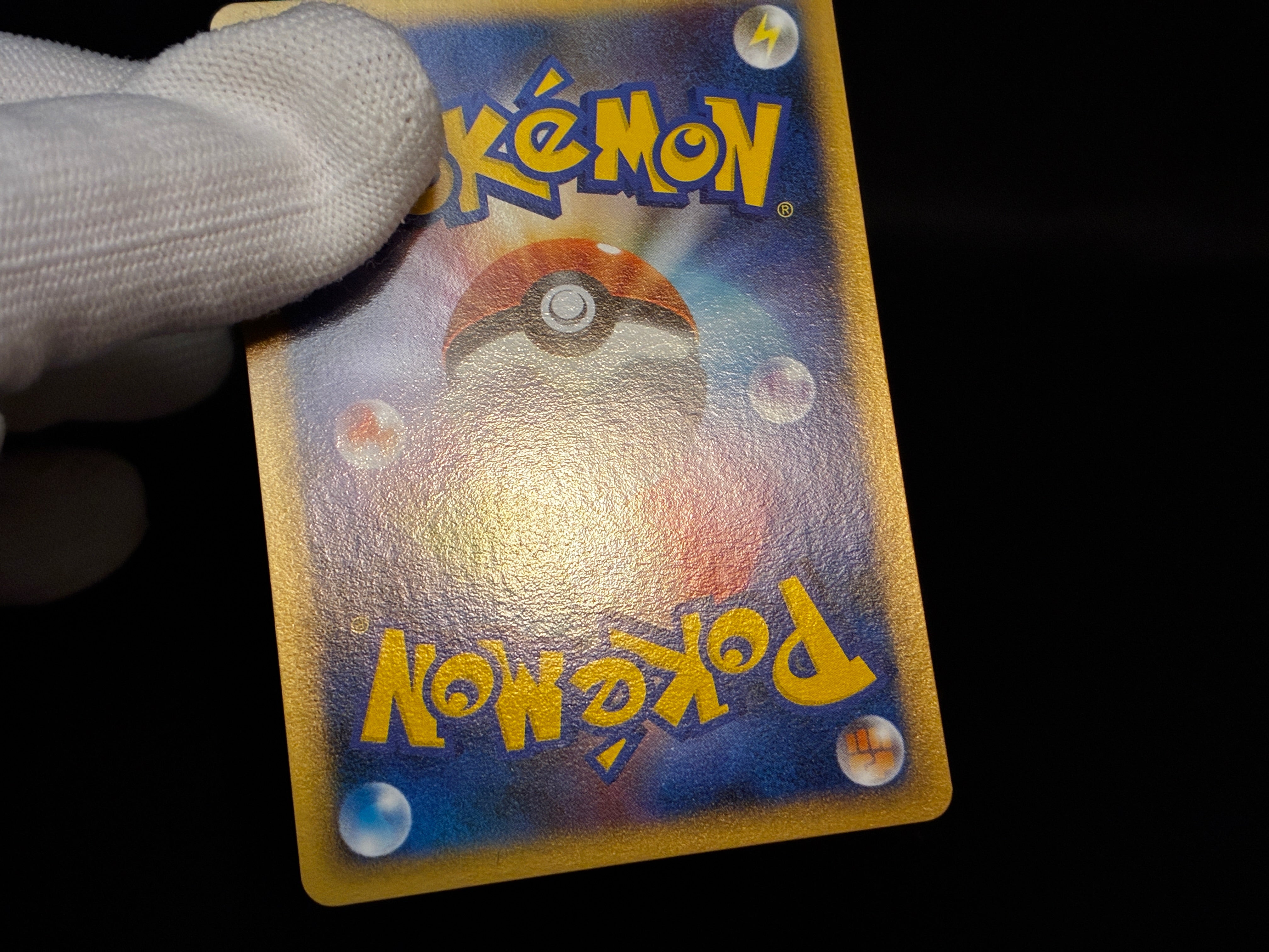 【LP】Mareep 037/L-P | Pokemon Center Promo | Pokemon Card Japanese