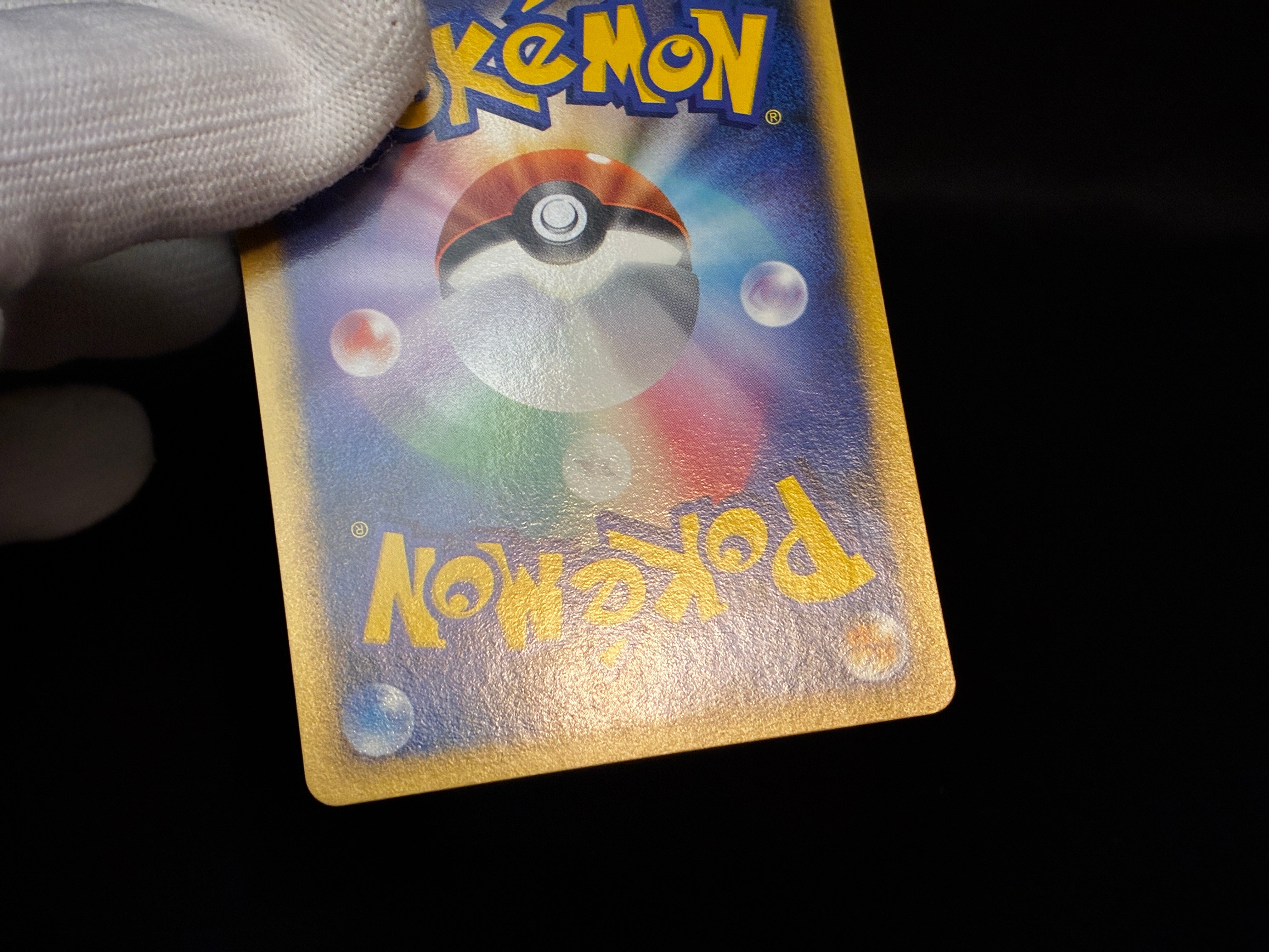 【LP】Mareep 037/L-P | Pokemon Center Promo | Pokemon Card Japanese