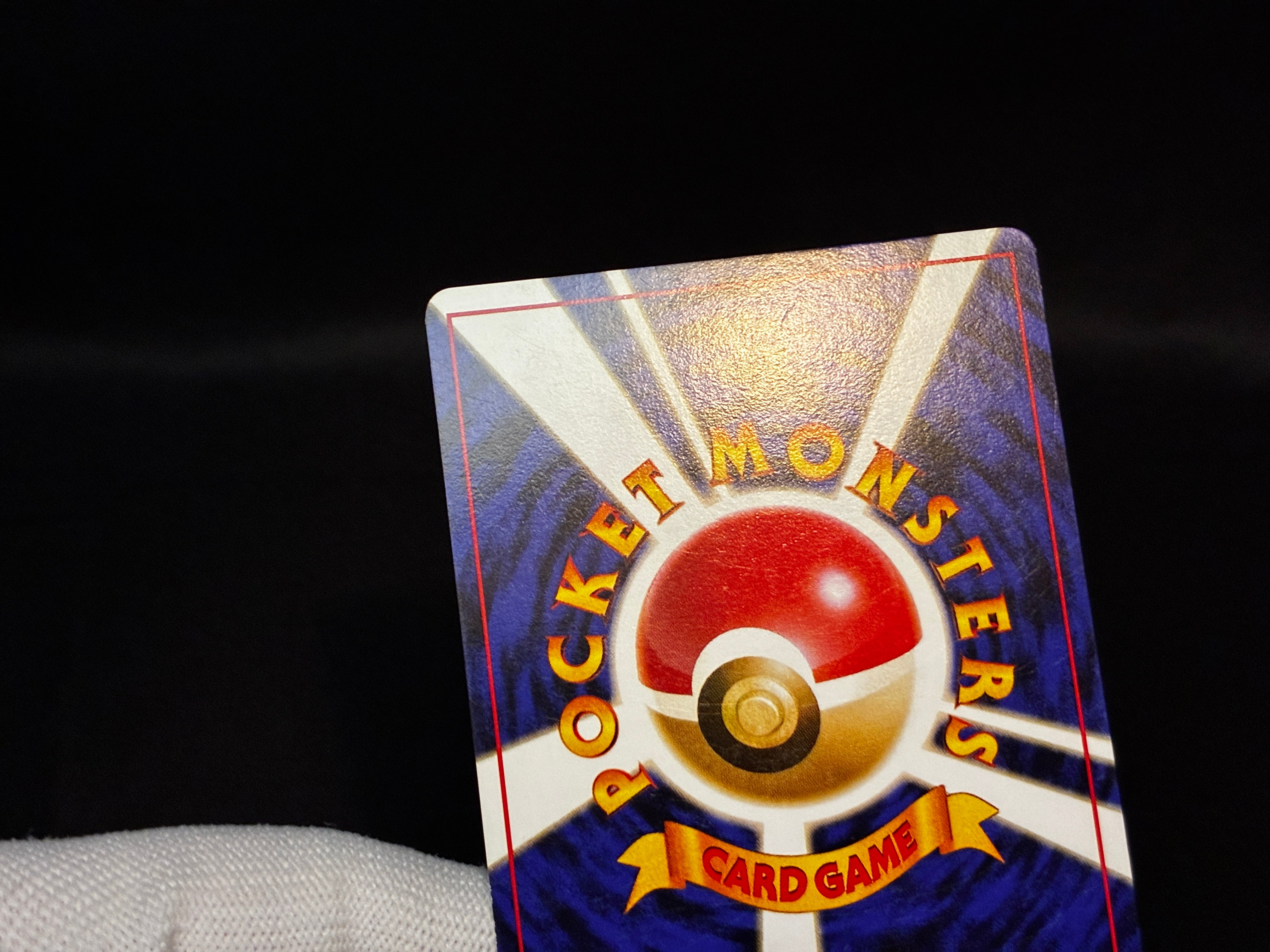 【LP】Koga's Ninja Trick | Gym Heros Banned Art | Pokemon Card Japanese