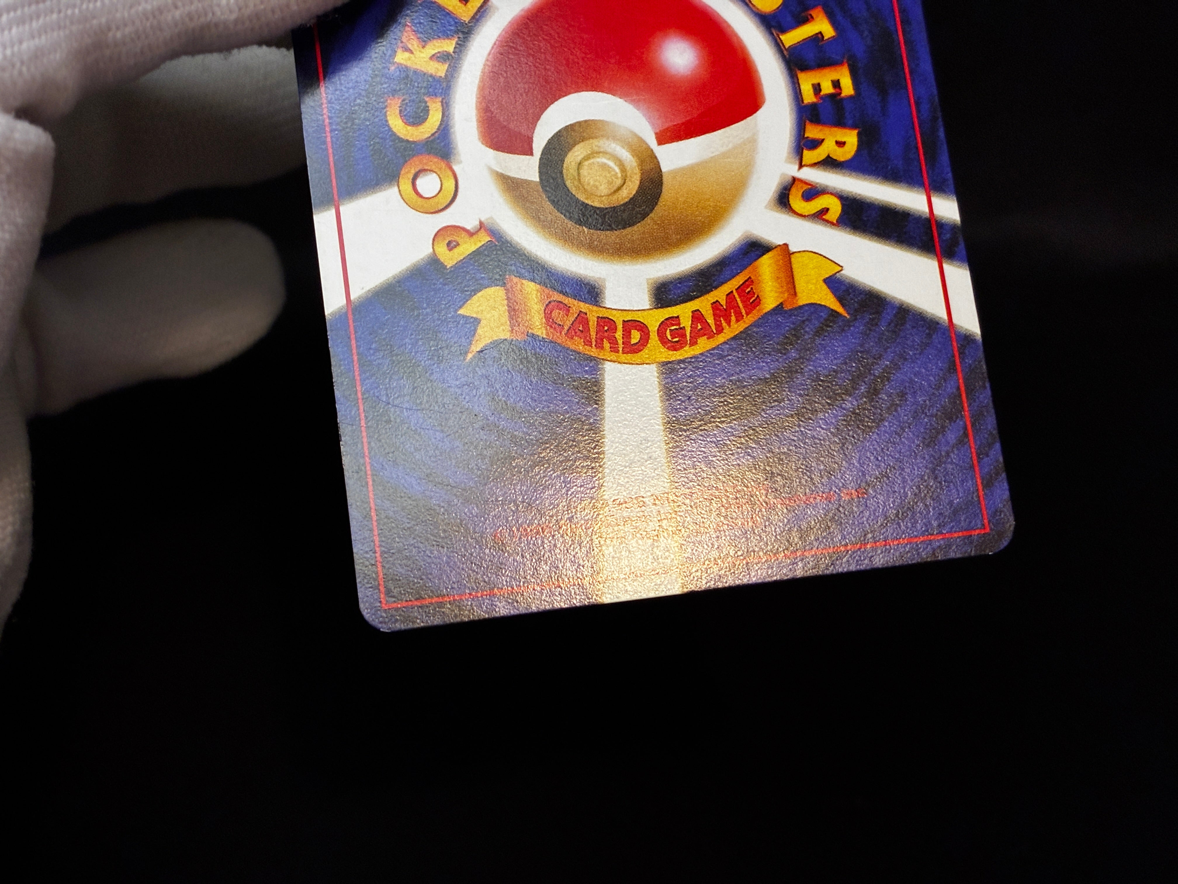 【LP】Koga's Ninja Trick | Gym Heros Banned Art | Pokemon Card Japanese