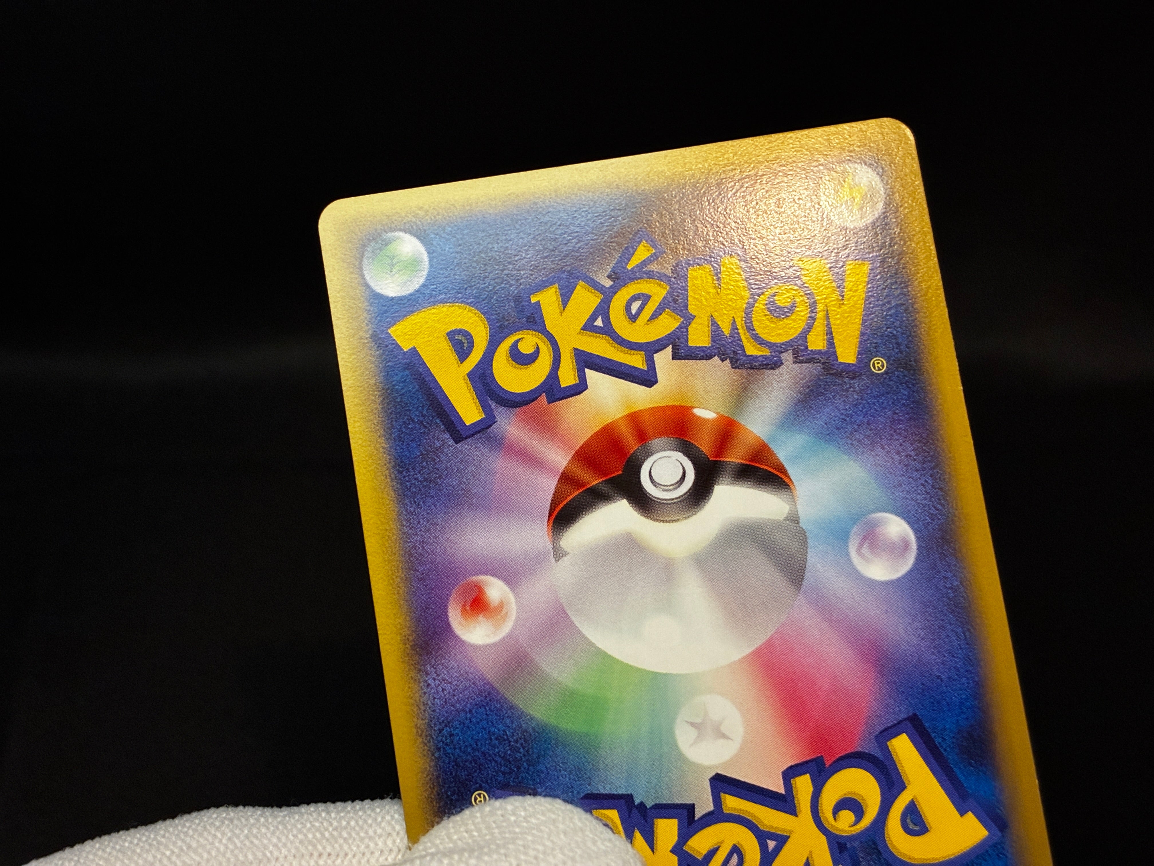 【LP】Michina Temple 044/DPt-P | Movie Promo | Pokemon Card Japanese