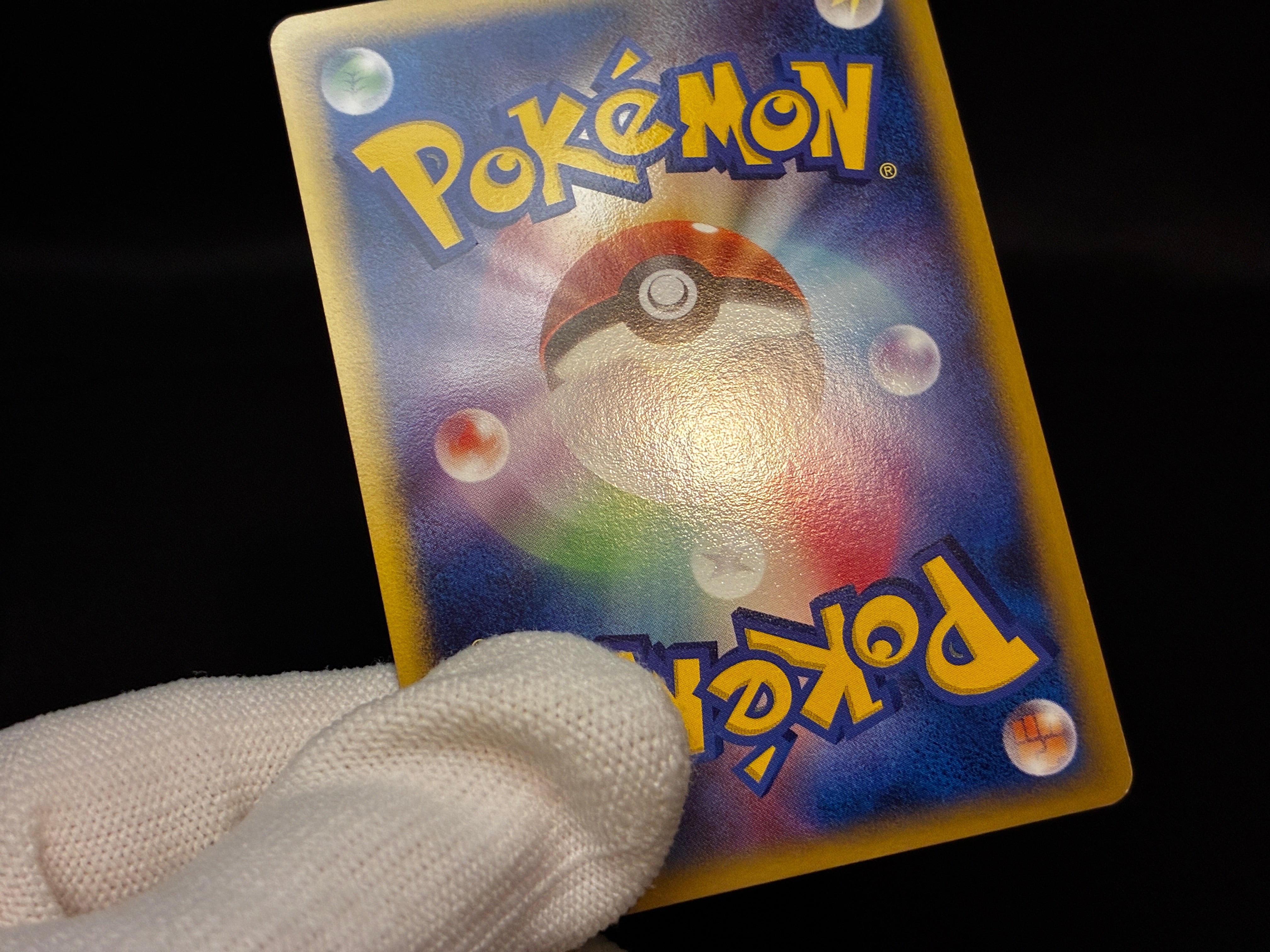【LP】Michina Temple 044/DPt-P | Movie Promo | Pokemon Card Japanese
